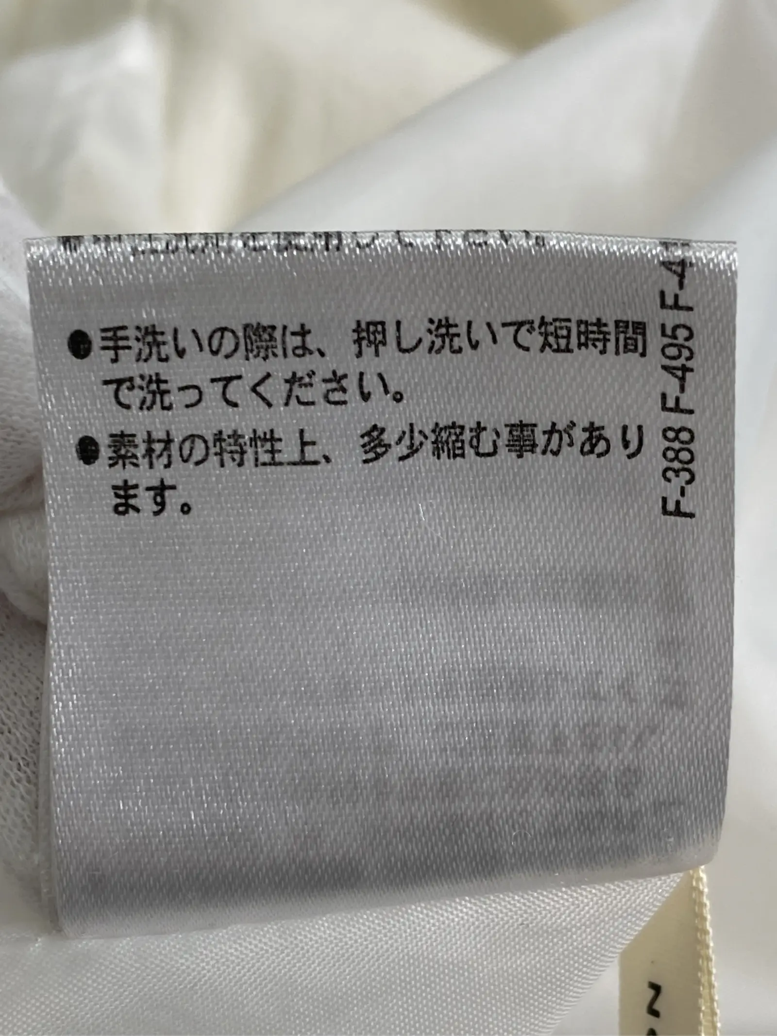 https://r2-worker.digdig.jp/product/f332ebea-4daf-437c-a121-0dda7d777fd3/b9136d06-6abb-4a88-a301-76c8fc6da3df
