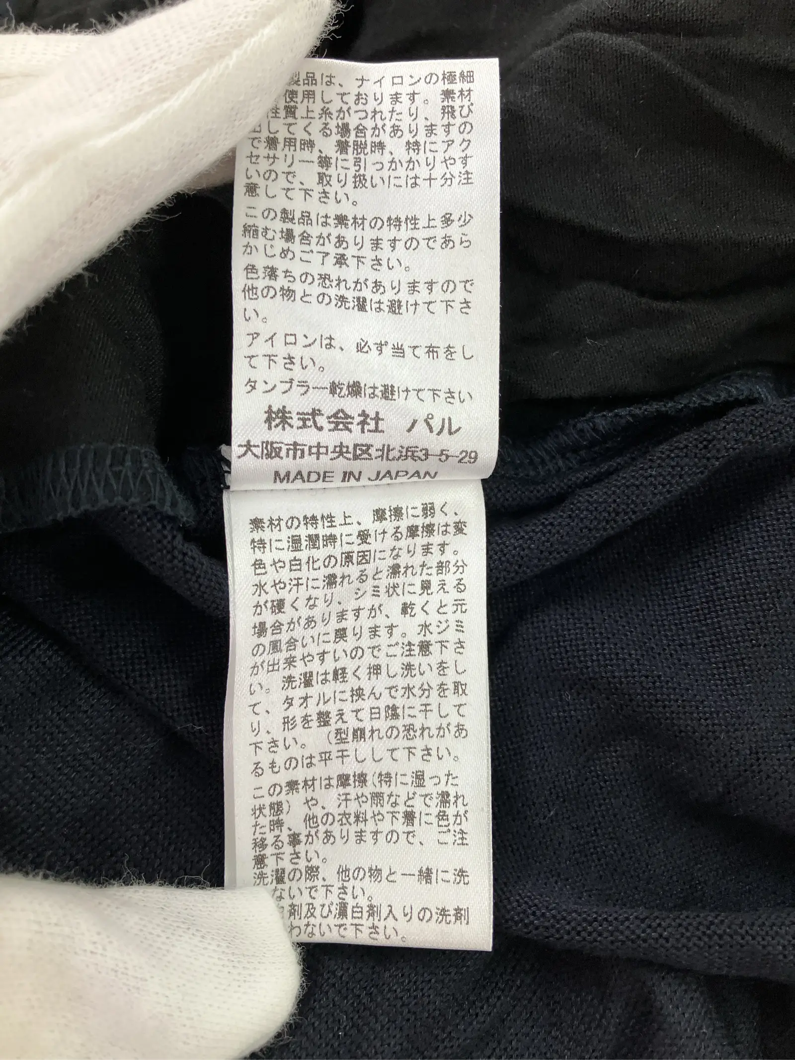 https://r2-worker.digdig.jp/product/f3420cf3-bc91-409d-b50b-a1ca124c8ebc/d1a1923a-af9a-4e89-b479-801c120537c5