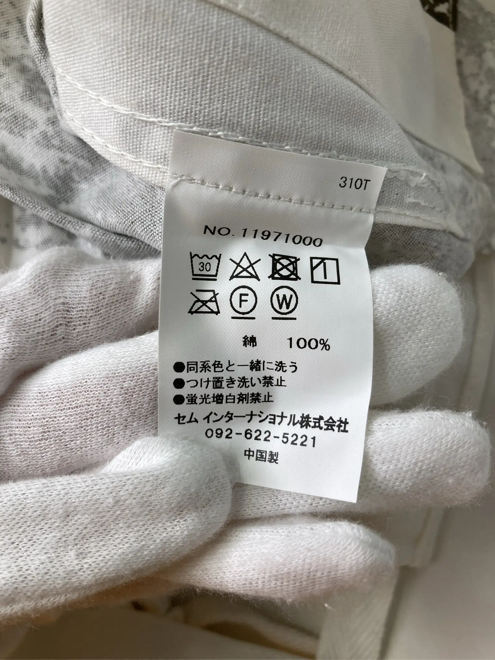 https://r2-worker.digdig.jp/product/f3424a60-50a7-4f31-ae47-cbcf56ef5c68/4f6c5370-2537-4e09-8d0d-811836c489d8