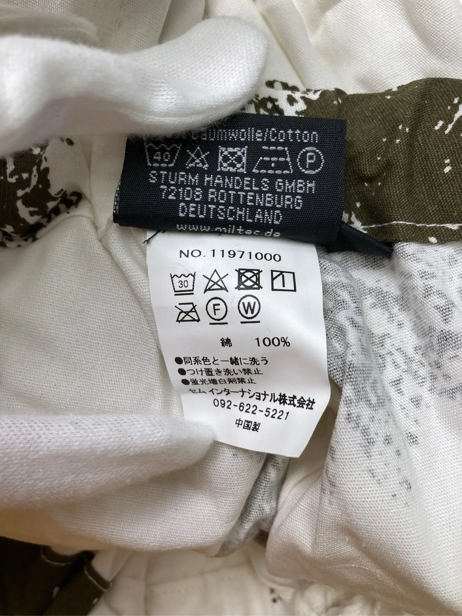 https://r2-worker.digdig.jp/product/f3424a60-50a7-4f31-ae47-cbcf56ef5c68/baf45d55-c9d6-44ff-986e-5d8b3c3a9845