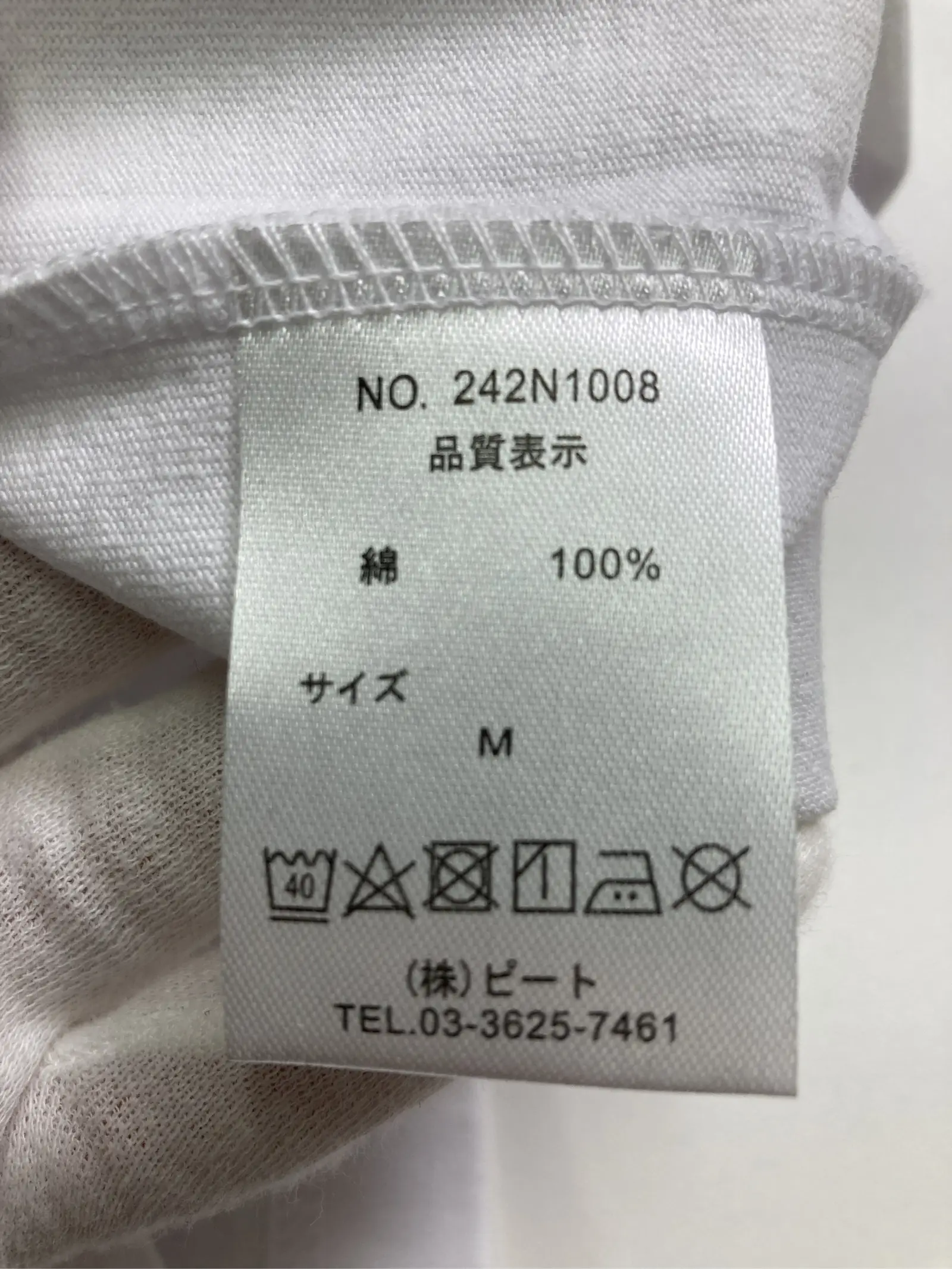 https://r2-worker.digdig.jp/product/f34396aa-fd64-40ed-b82d-108269d6bb01/f8d843c1-d1b8-49d1-9dbb-b0d73011dfad