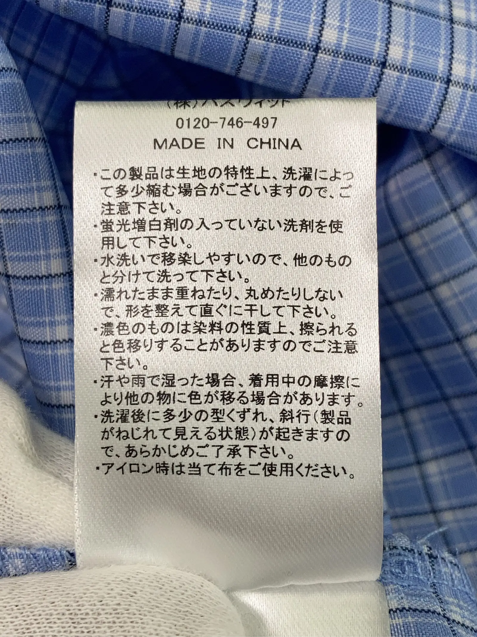 https://r2-worker.digdig.jp/product/f34c689b-4d06-41ab-a6be-7d2adf28ee4a/1d8904ef-b982-4065-bd3e-3267ee583eeb