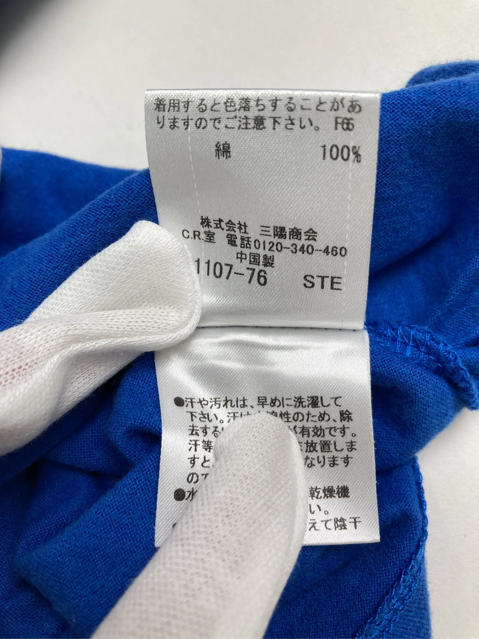 https://r2-worker.digdig.jp/product/f34f047d-c6dc-447c-9afe-aa3368c6357e/afc119a9-e701-48d3-9828-87c76759c63b