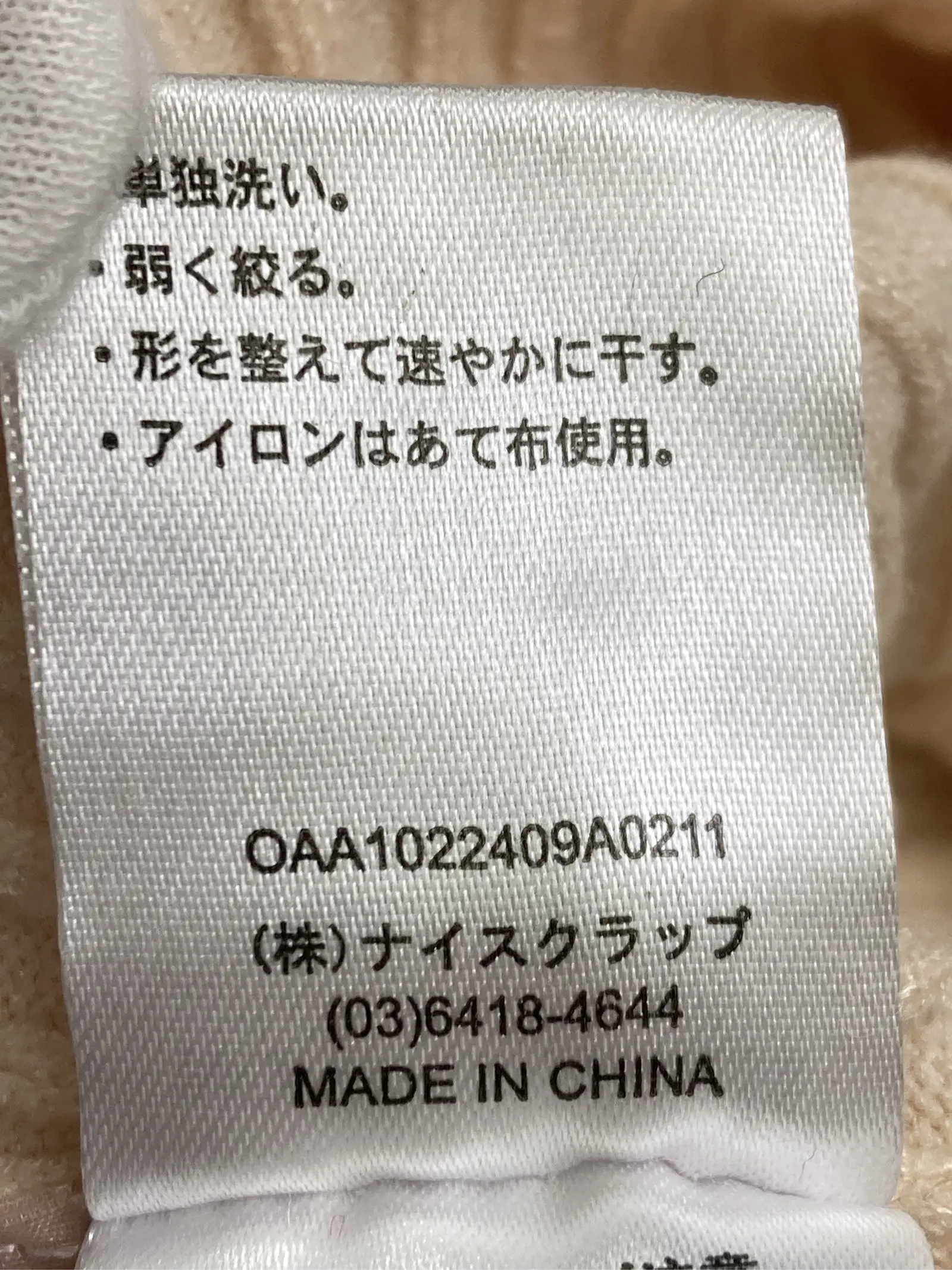 https://r2-worker.digdig.jp/product/f351100f-7774-4fbf-8b52-7d82c86de931/352ce4dc-421d-4f8d-8b1f-92cbb518c99b