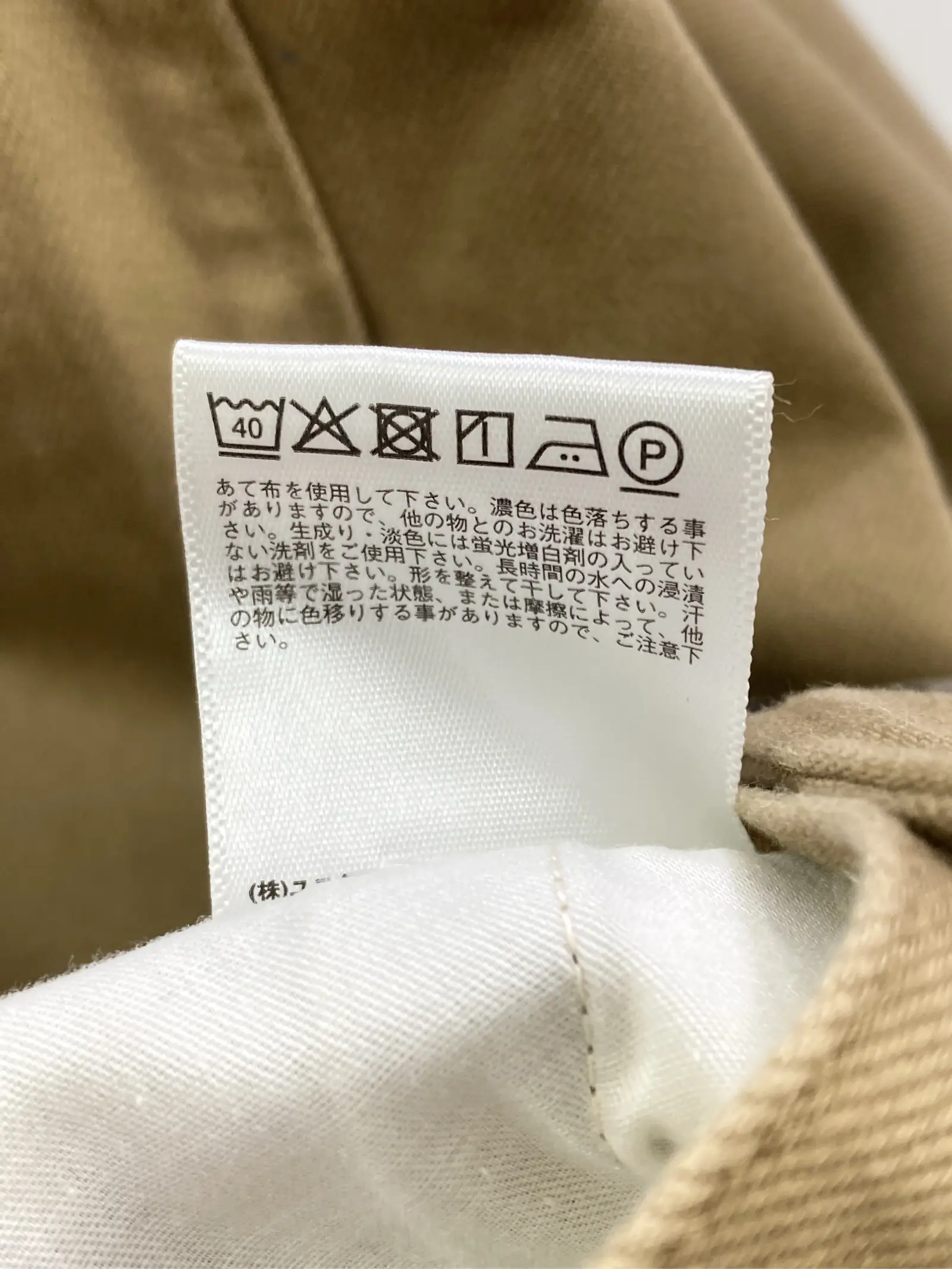 https://r2-worker.digdig.jp/product/f35130e6-1836-4a03-a6d9-18c8fc08a39f/33f27349-5702-47e7-ae21-f230a1888c90
