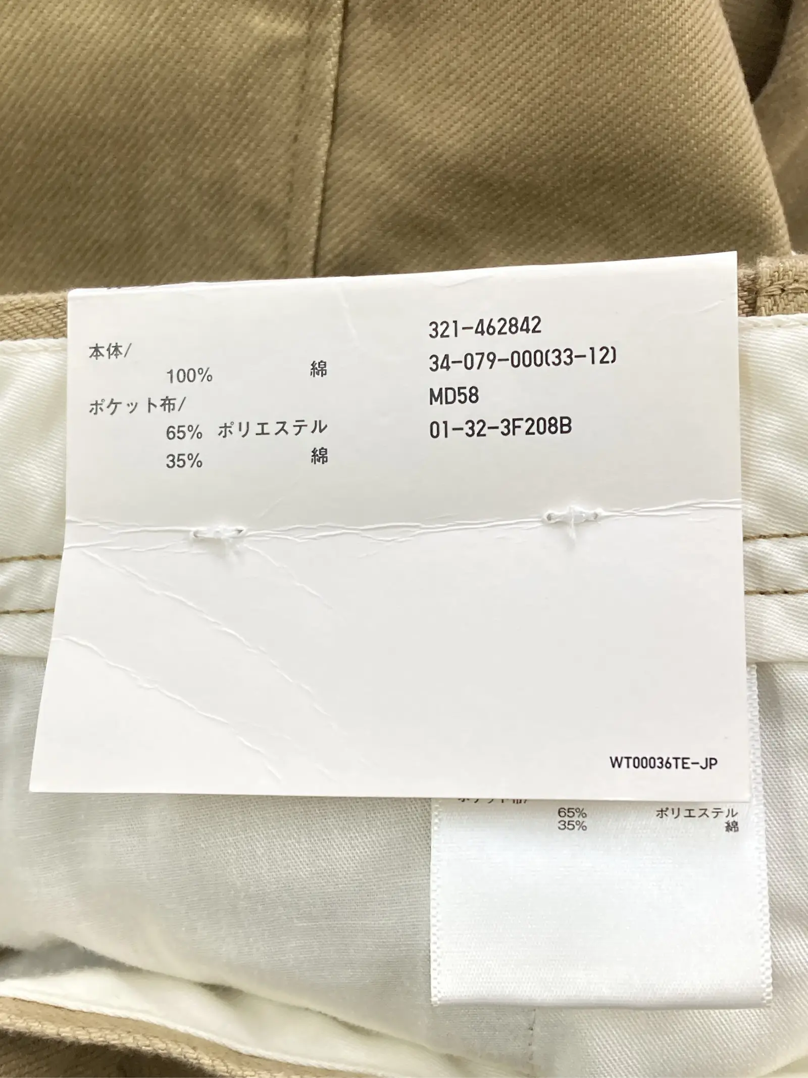 https://r2-worker.digdig.jp/product/f35130e6-1836-4a03-a6d9-18c8fc08a39f/55ef1c7a-dc28-494d-b392-e6f173458e26