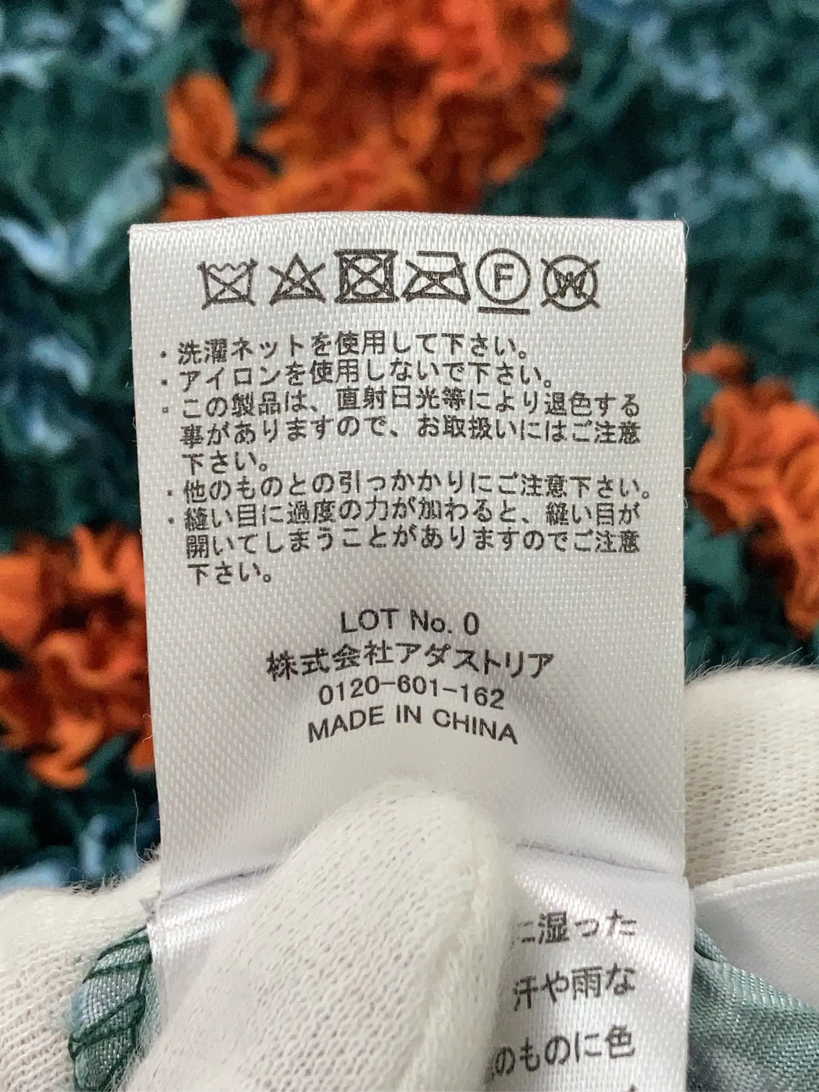 https://r2-worker.digdig.jp/product/f358fd95-ac58-40b8-80fc-cd77544cc4cd/d5ec9171-195a-410d-81dd-c134337a9563