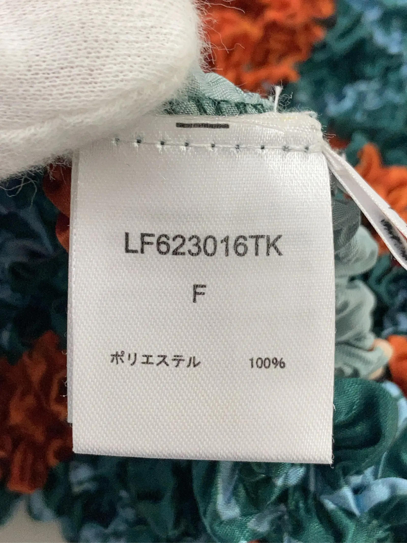 https://r2-worker.digdig.jp/product/f358fd95-ac58-40b8-80fc-cd77544cc4cd/ef4d9862-4a56-4d8b-9db4-ed3c7b2f1c1b