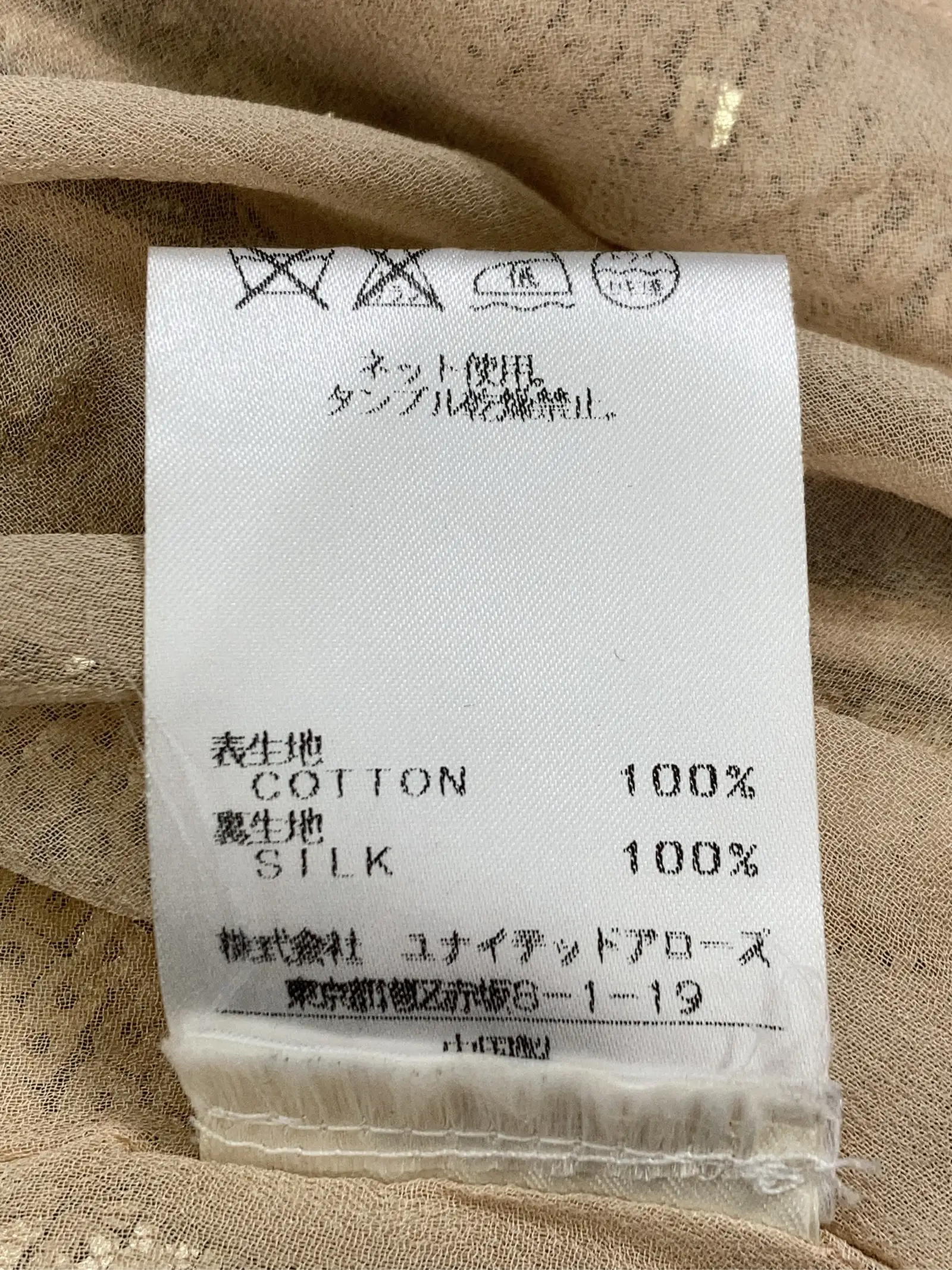 https://r2-worker.digdig.jp/product/f35a0b3c-8c01-40cf-bf61-6b466b8b569b/a2720f6f-a7cb-4838-8c52-3d0f3e7910c9