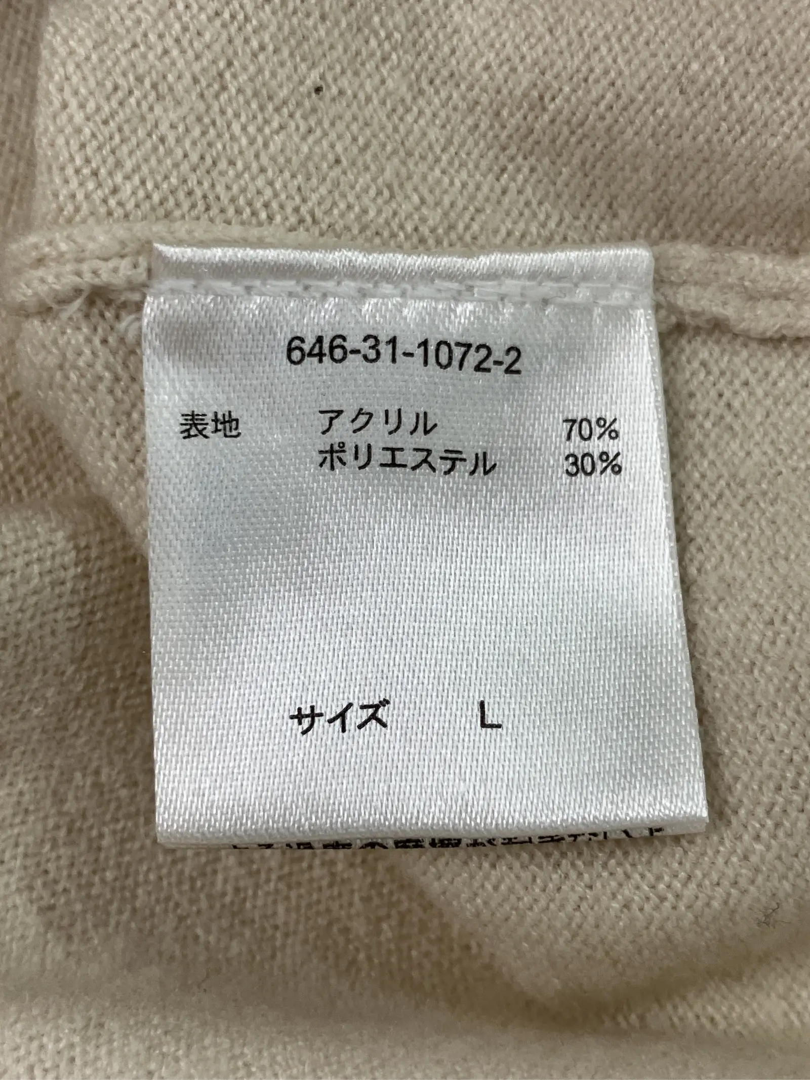 https://r2-worker.digdig.jp/product/f35adee8-f5eb-4a0c-981c-939aac5ceadd/dcb5d536-d4d6-4315-87dc-2461e69d603e