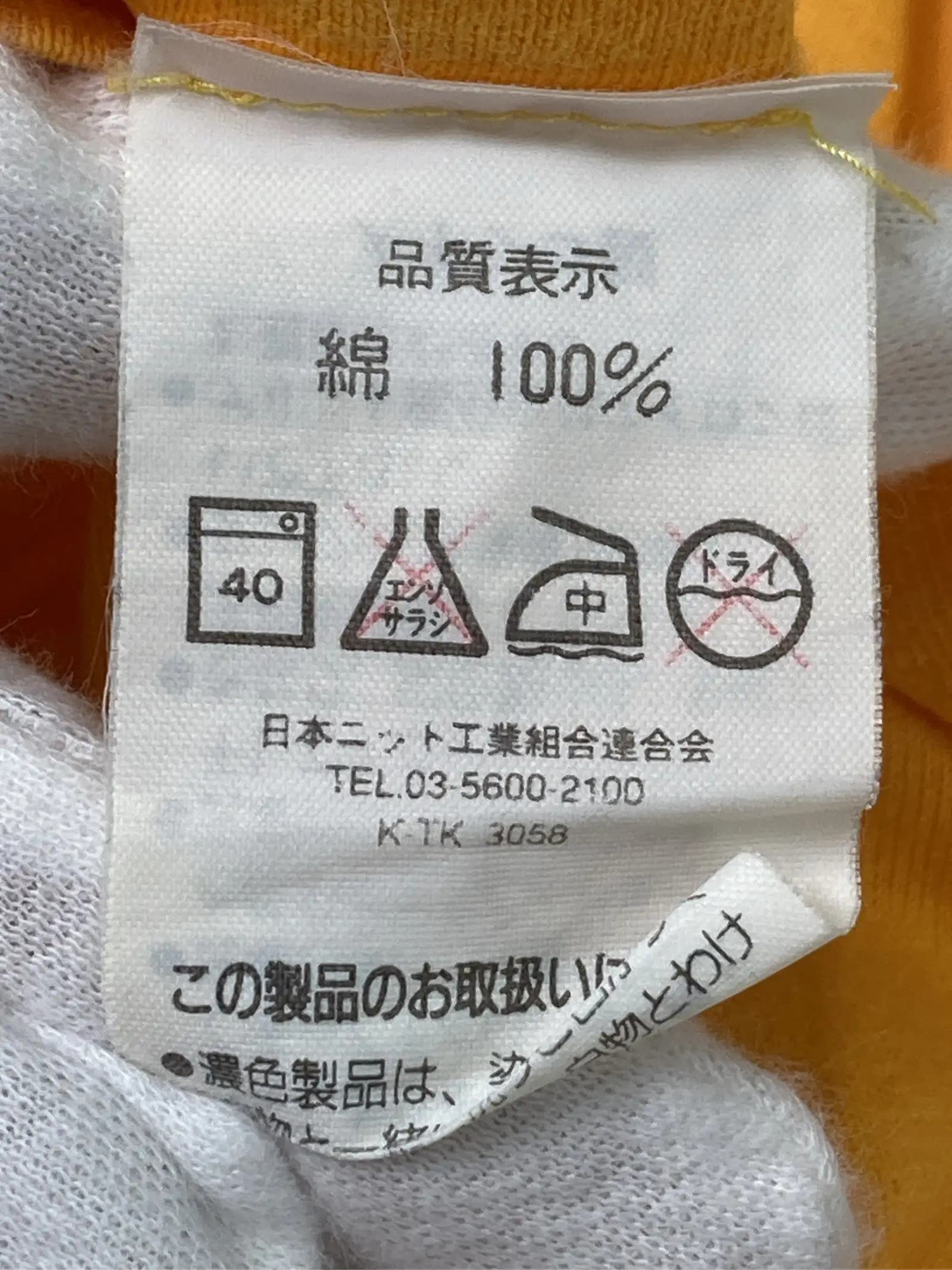 https://r2-worker.digdig.jp/product/f35c7fe1-3cb0-4346-a8c2-0371ef35b3be/3caf4439-488a-4610-b35b-edfa58350037