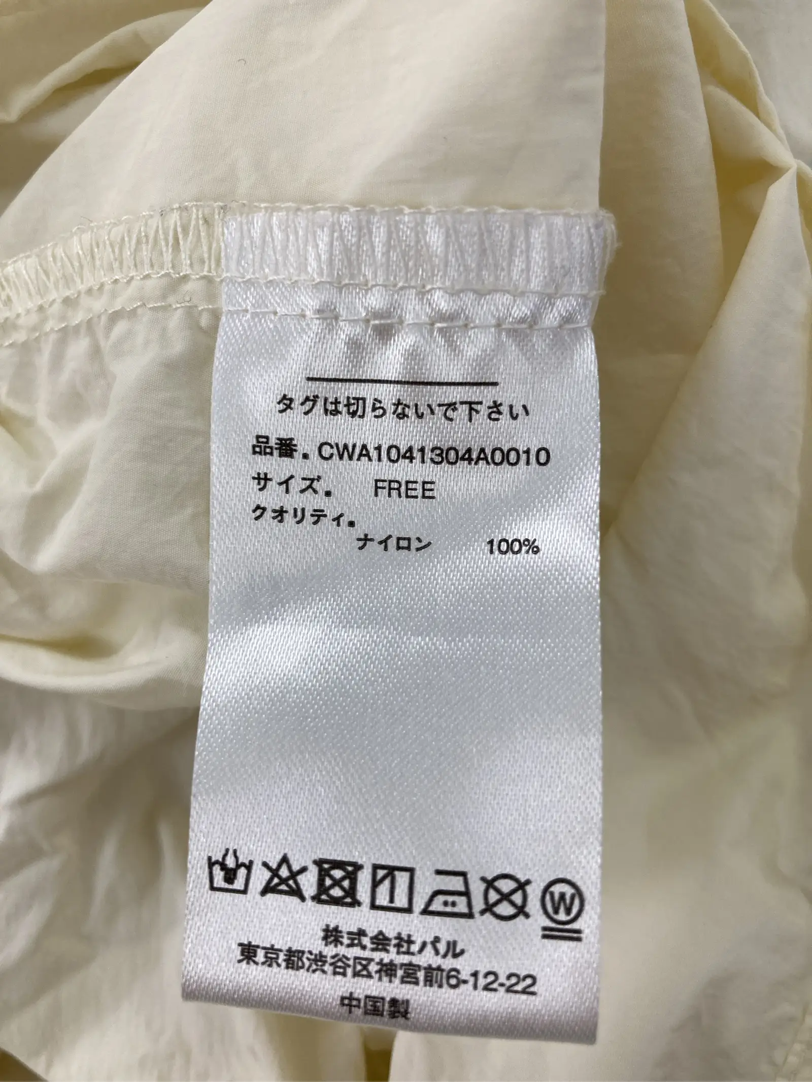 https://r2-worker.digdig.jp/product/f35e4d74-00fa-4fa0-912b-73ba4ca9b6c1/41a0d866-2684-4b3d-b5d9-96418367b66f