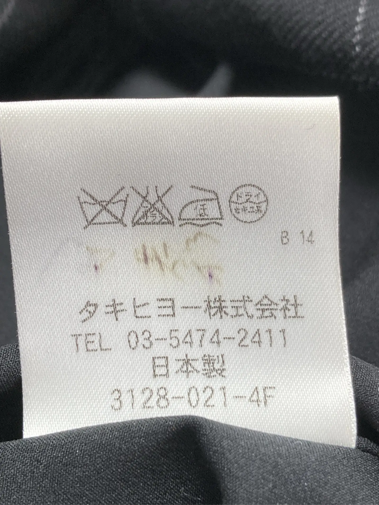https://r2-worker.digdig.jp/product/f3605e43-9161-41cd-ade2-c87915b2d984/bc3106b9-b728-4a8b-b9a2-ae80cc42c7ec