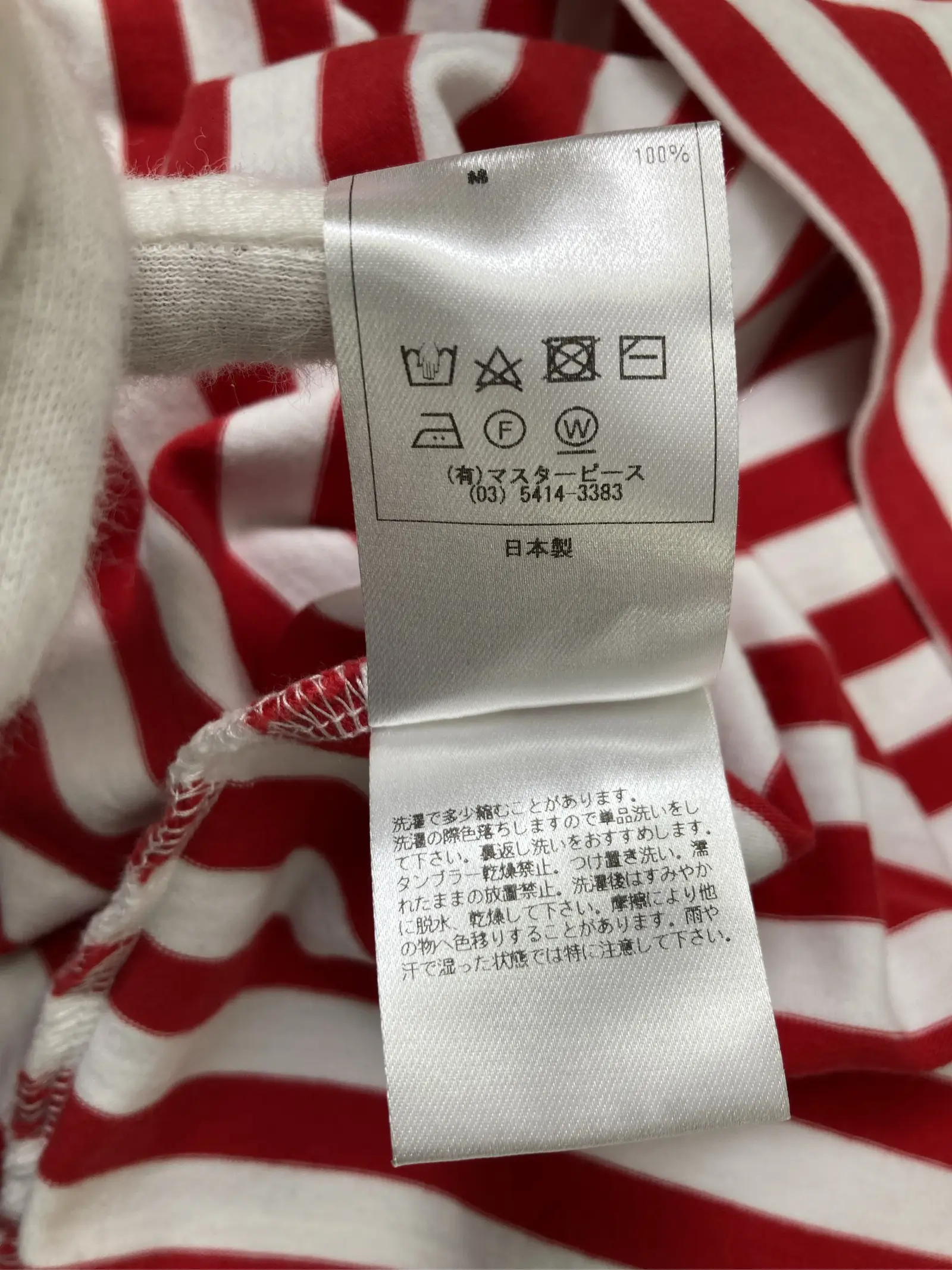 https://r2-worker.digdig.jp/product/f360bfd2-7020-4589-9775-00cedcfa6f0a/01782d6c-cd56-4495-a4ce-64112016bfd5