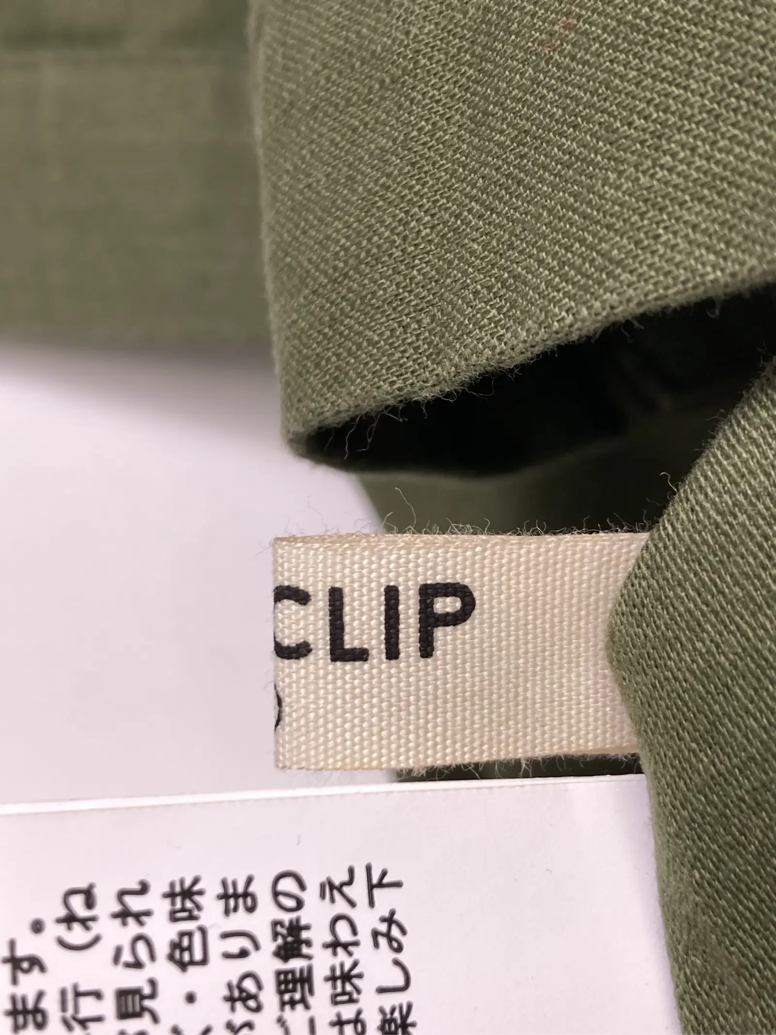https://r2-worker.digdig.jp/product/f367cc34-7d4a-44ce-85dd-c97b4a837f89/3379ba93-fea6-4380-be49-0cedc2978d57