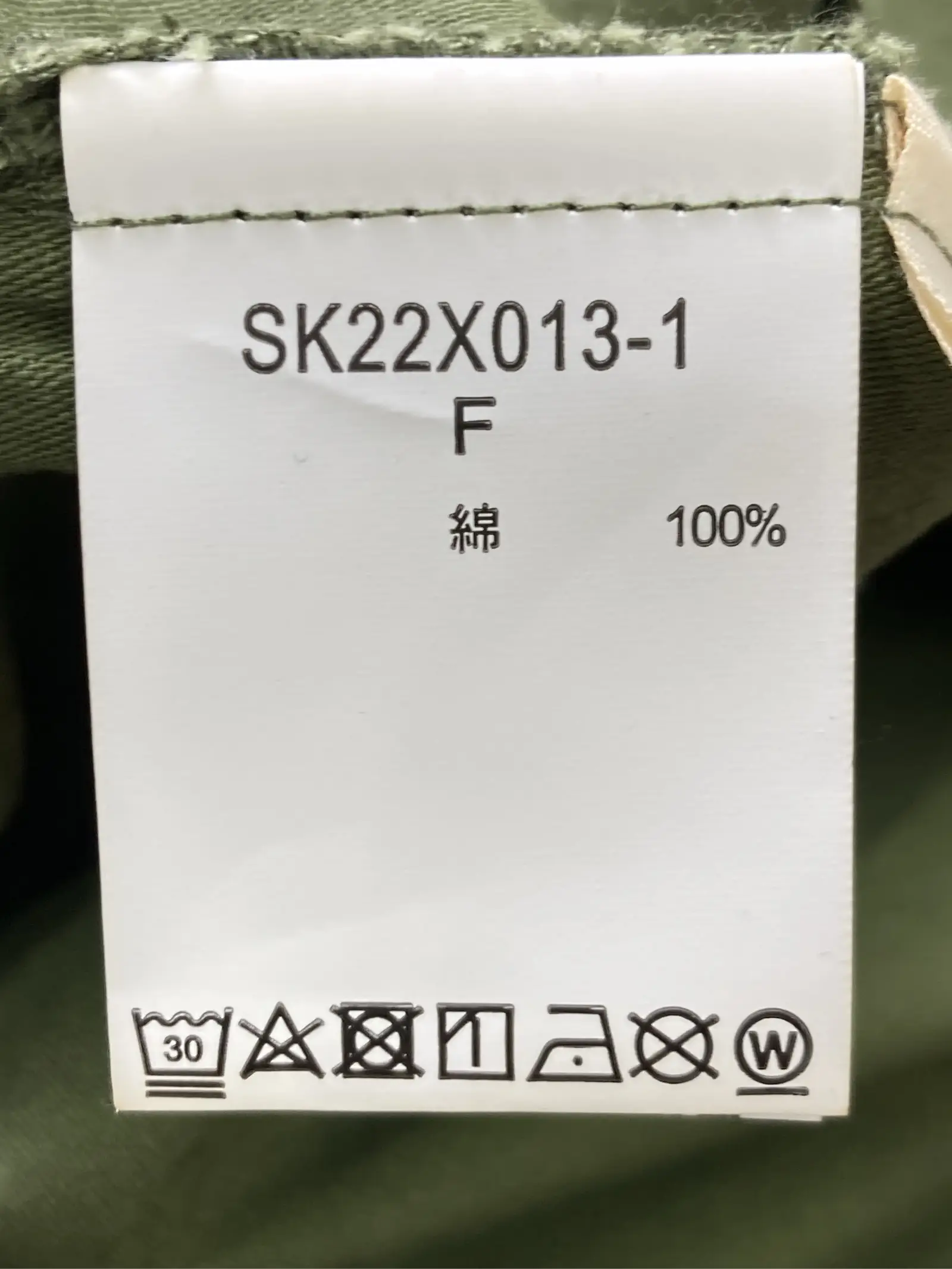 https://r2-worker.digdig.jp/product/f367cc34-7d4a-44ce-85dd-c97b4a837f89/d1e46848-15ba-4e09-8844-15425e3c61bc