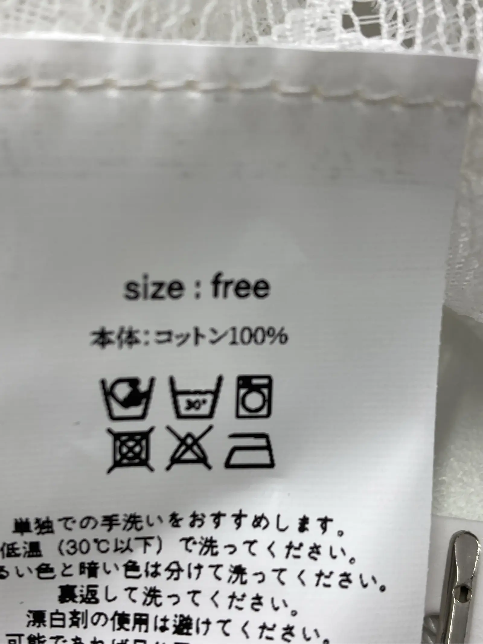 https://r2-worker.digdig.jp/product/f36c3c18-fa9e-4bff-9a67-a21509439835/fc4faff5-54ed-404e-bc5e-cd8264120aeb