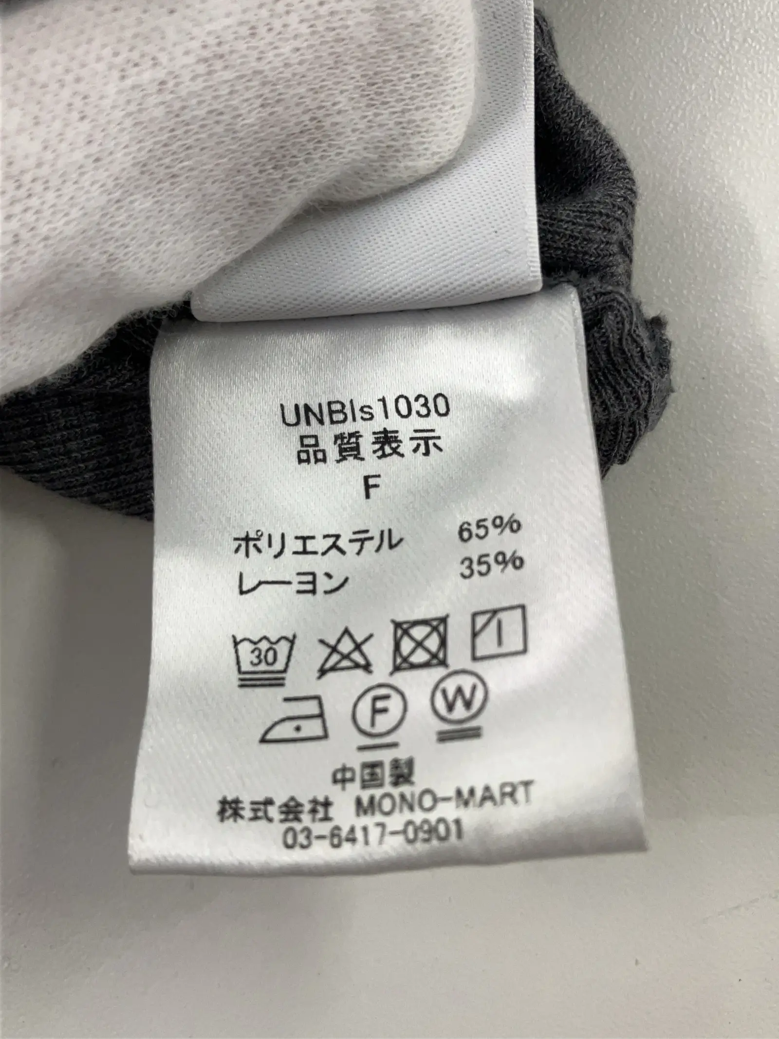 https://r2-worker.digdig.jp/product/f371bd70-8d0a-4375-985d-da2a86b9d801/f3d2e2cc-cdbd-4ff5-96b7-bac73f1855d1