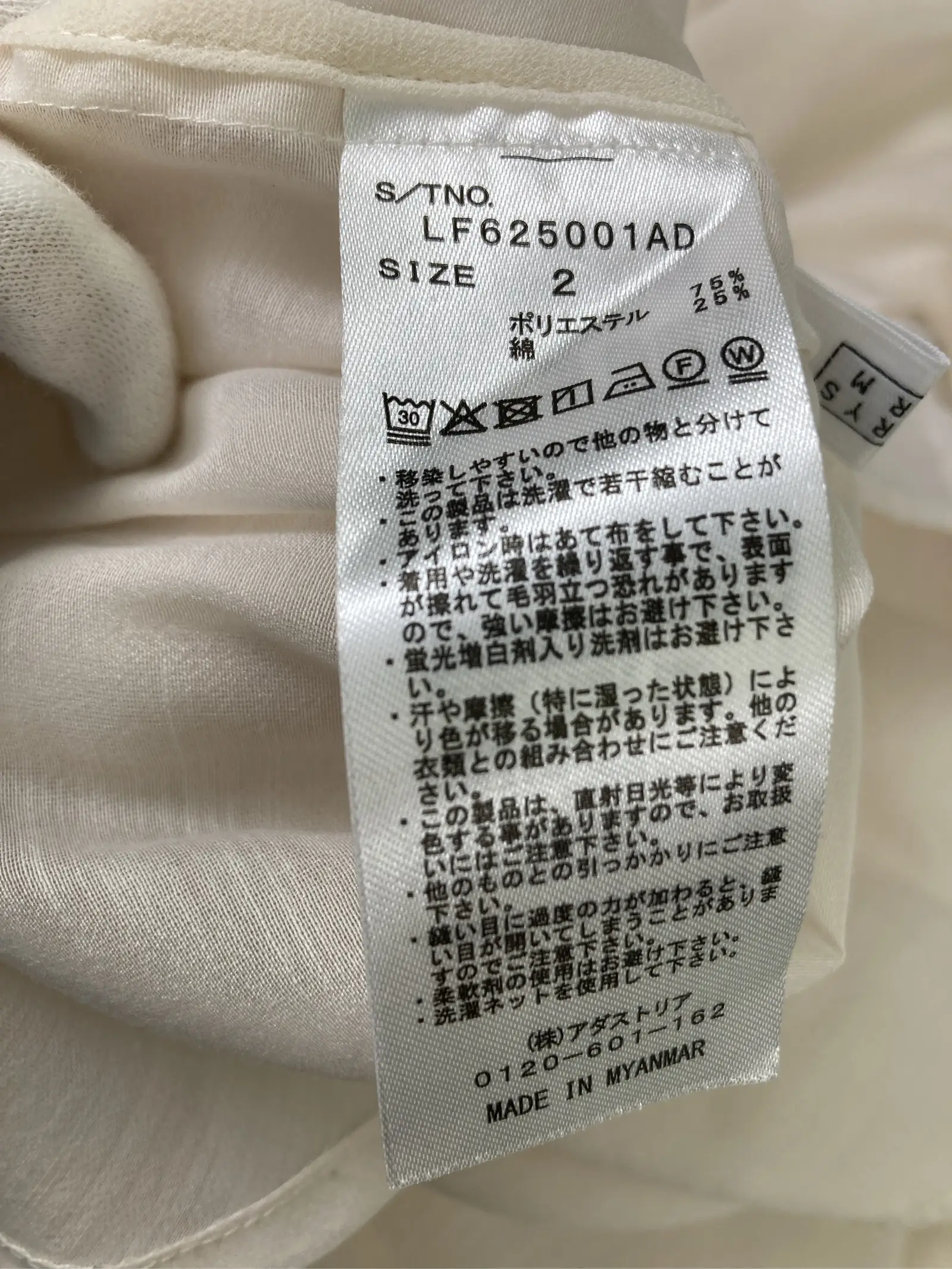 https://r2-worker.digdig.jp/product/f377261c-cf11-4361-b317-fa8f1ba38ea4/88fd833d-e969-469b-a8e9-52f1f1e0168b