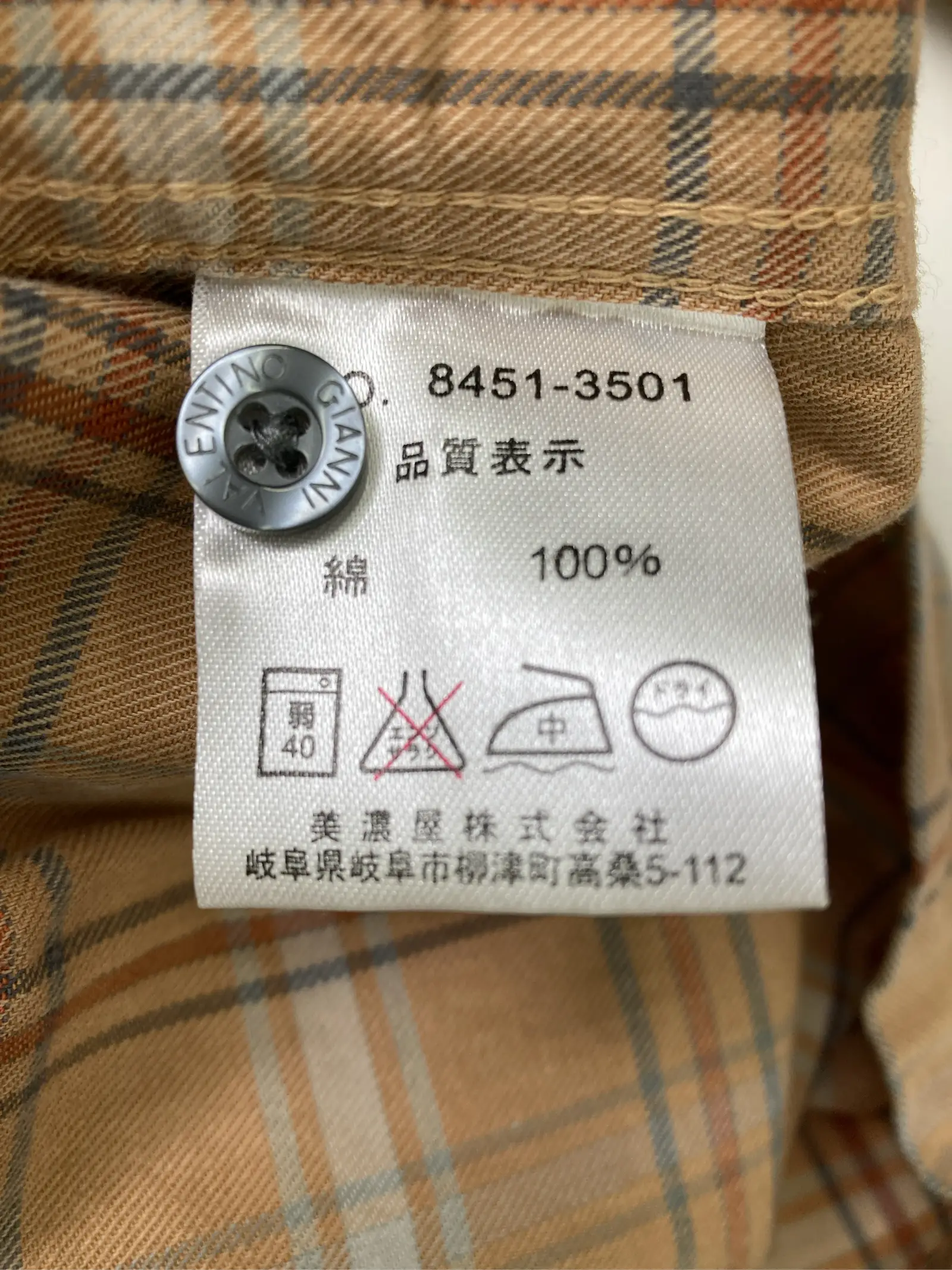 https://r2-worker.digdig.jp/product/f378bd0e-963a-42bd-9964-e4bdc6d6846c/3d3fd17d-b9bd-4ee0-a17f-fe69817da711