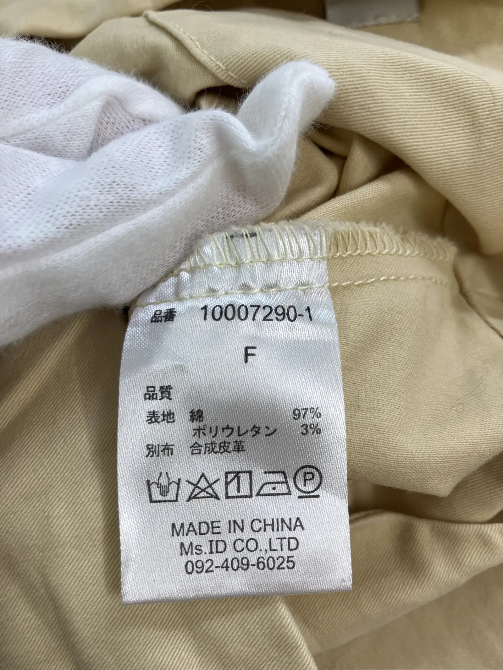 https://r2-worker.digdig.jp/product/f38c073b-d7d6-4f73-aa2a-1d6d3ac092a9/491e22f1-5270-424c-a55c-04b73deea6cc