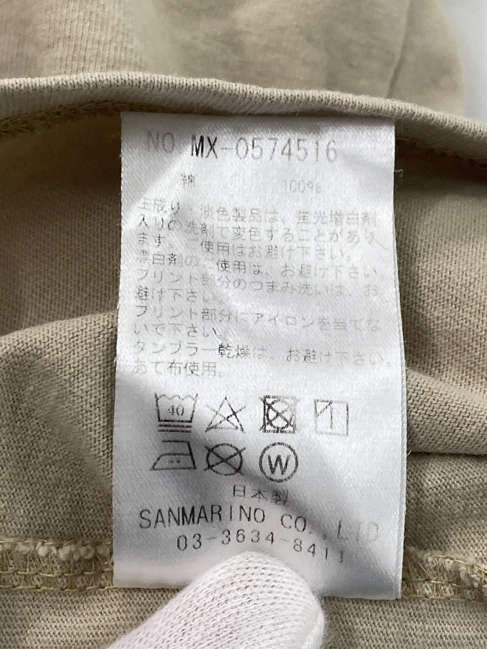 https://r2-worker.digdig.jp/product/f38e55b7-2d48-4c7b-97c3-d580826462c6/d8431ad1-10b1-47c7-b190-59e1cd374514