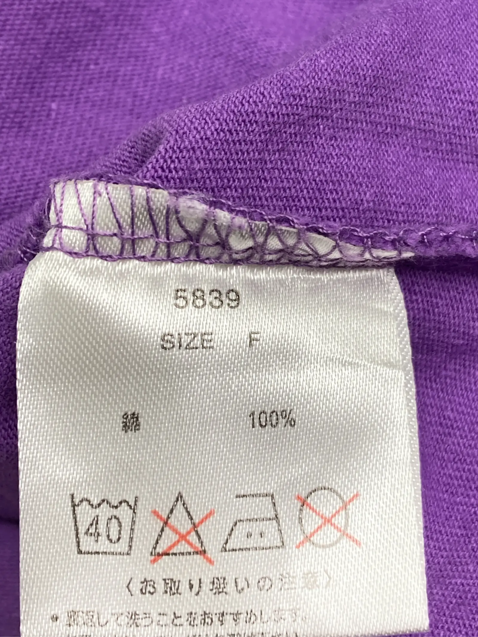 https://r2-worker.digdig.jp/product/f38f7dd7-91a4-45f0-a0a9-f8e0defc2854/32836041-f81d-4189-ab12-531a9f98c277
