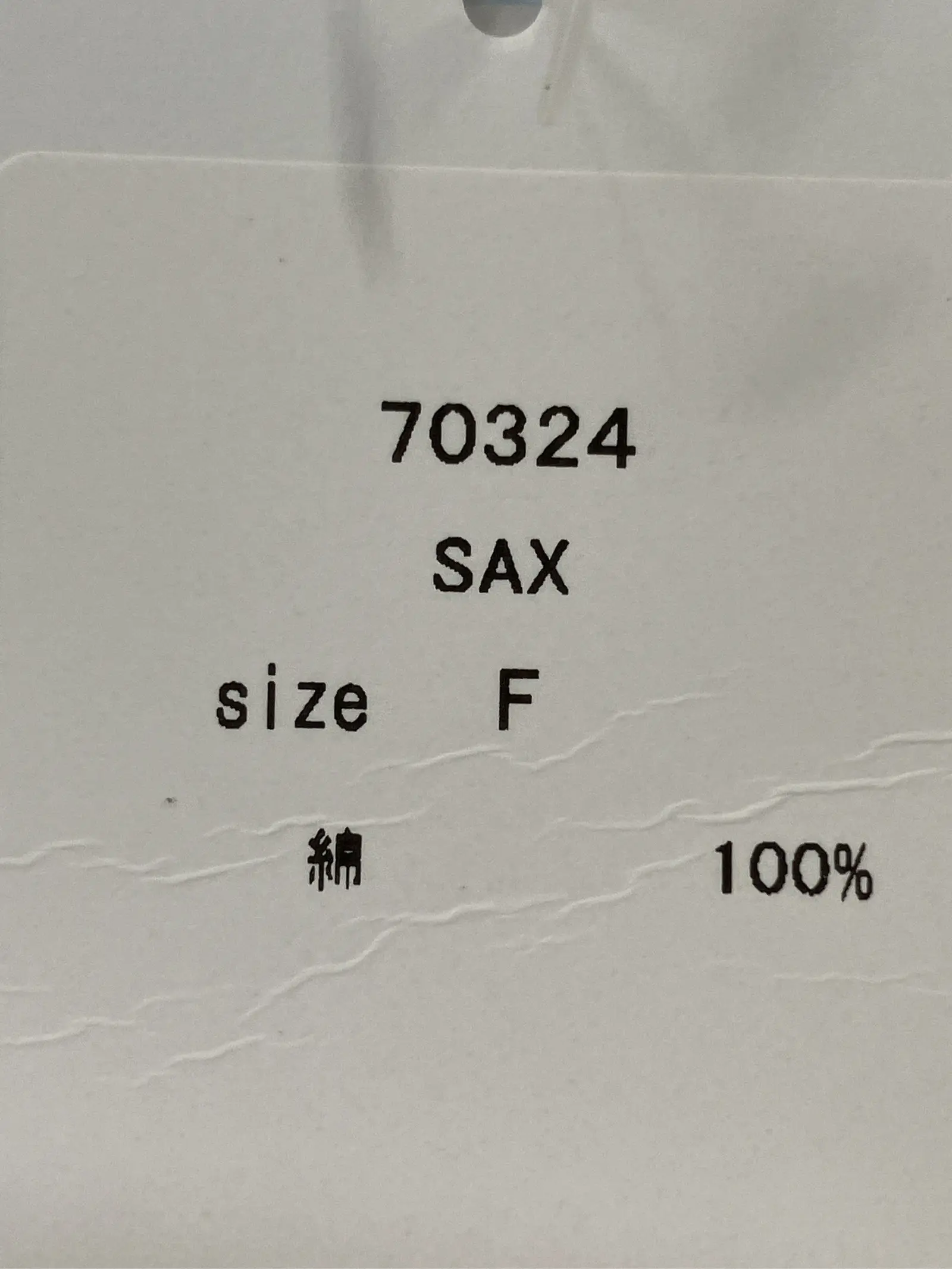 https://r2-worker.digdig.jp/product/f3923ee8-b269-49eb-a925-bf83ca5d5c47/0d3fc26e-9022-4782-b76f-79b07293a036