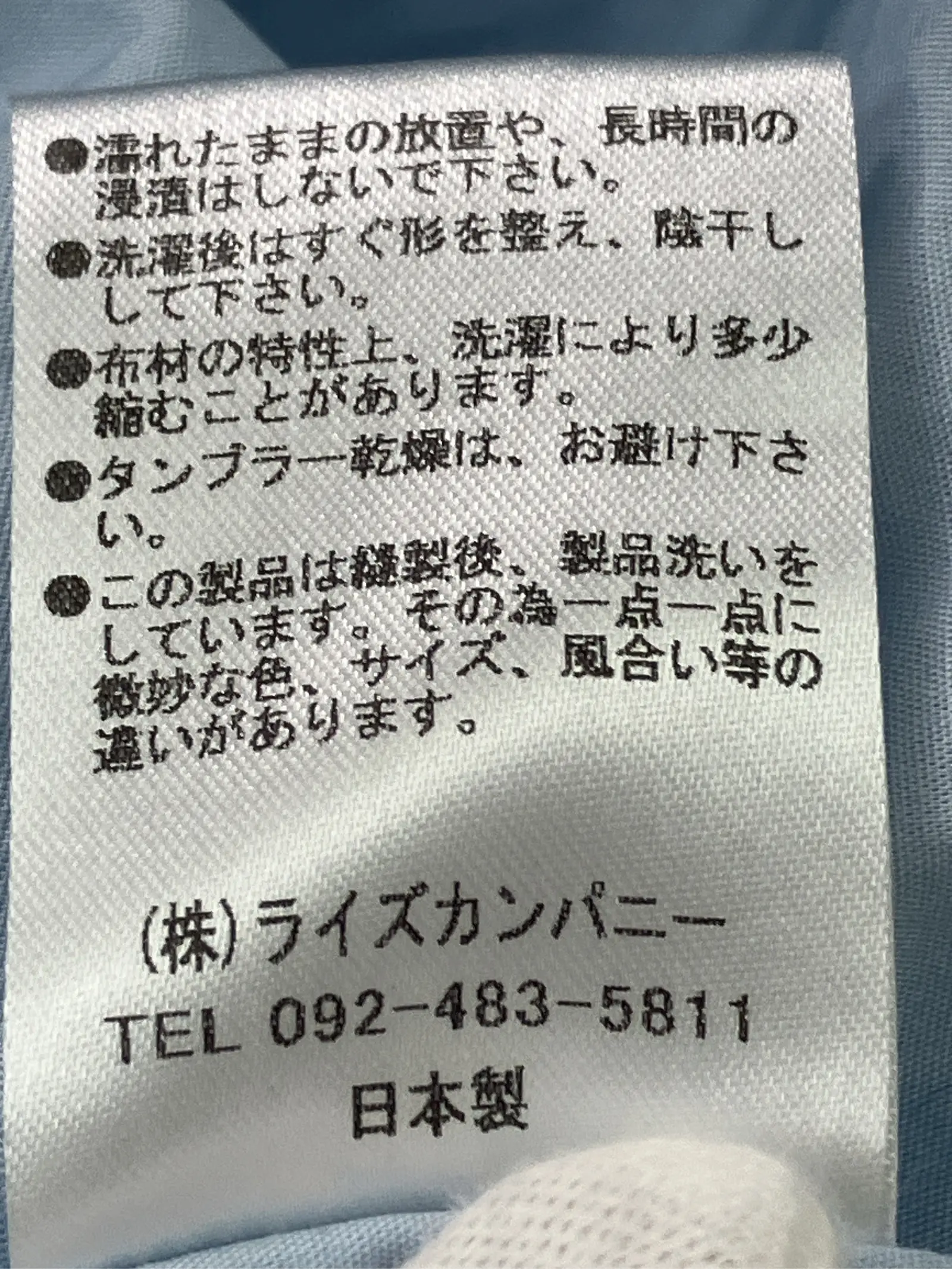 https://r2-worker.digdig.jp/product/f3923ee8-b269-49eb-a925-bf83ca5d5c47/de021a41-1a42-4cc8-8331-4d0599fe7259