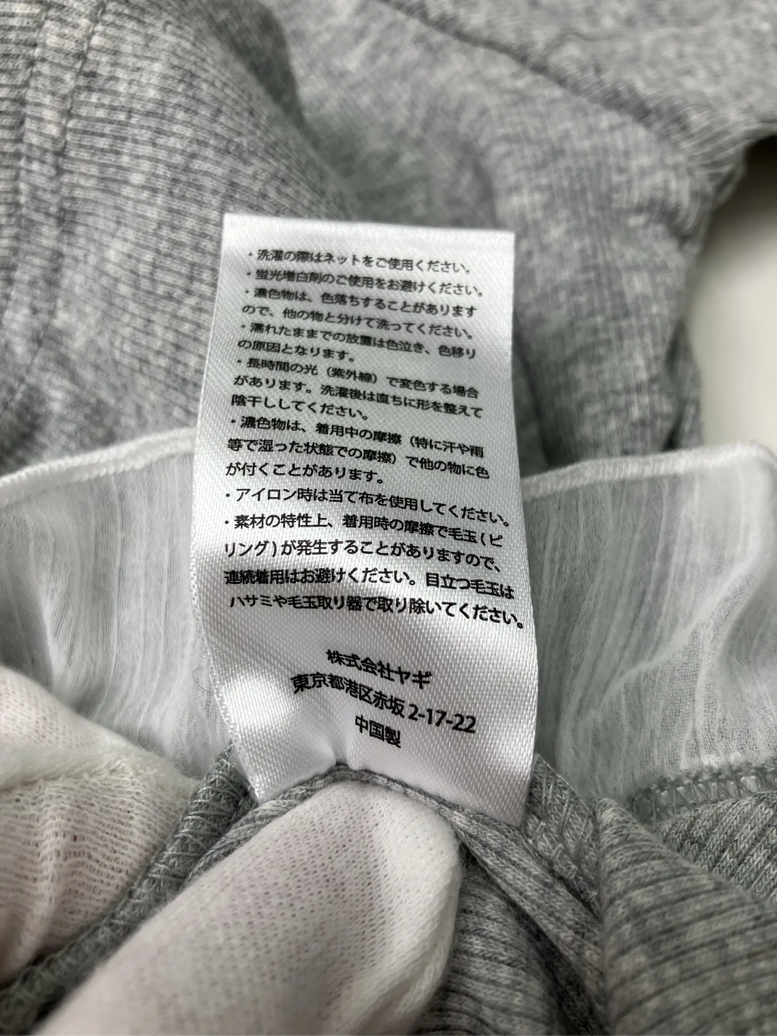 https://r2-worker.digdig.jp/product/f3924789-7bfb-4649-85eb-805a20f100d5/c2402fe0-cd19-42dc-a0a2-f50e5872db16