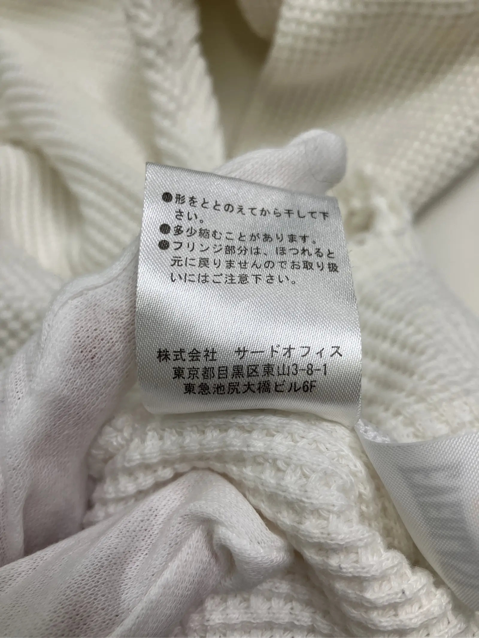 https://r2-worker.digdig.jp/product/f393a3dc-c5d3-4680-ad82-11b6491d5be4/7e77e8dc-5551-4160-a90c-77a95fd723a9