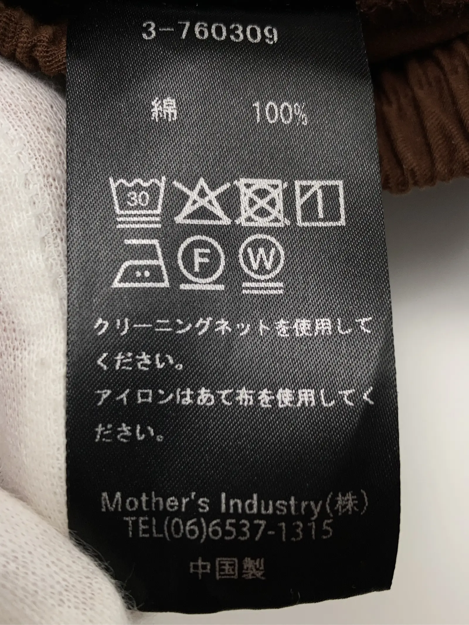 https://r2-worker.digdig.jp/product/f3971844-6a56-41f5-941b-e6438f5afe9e/d20ee24d-08ef-4ddc-9278-583ed6864a3e