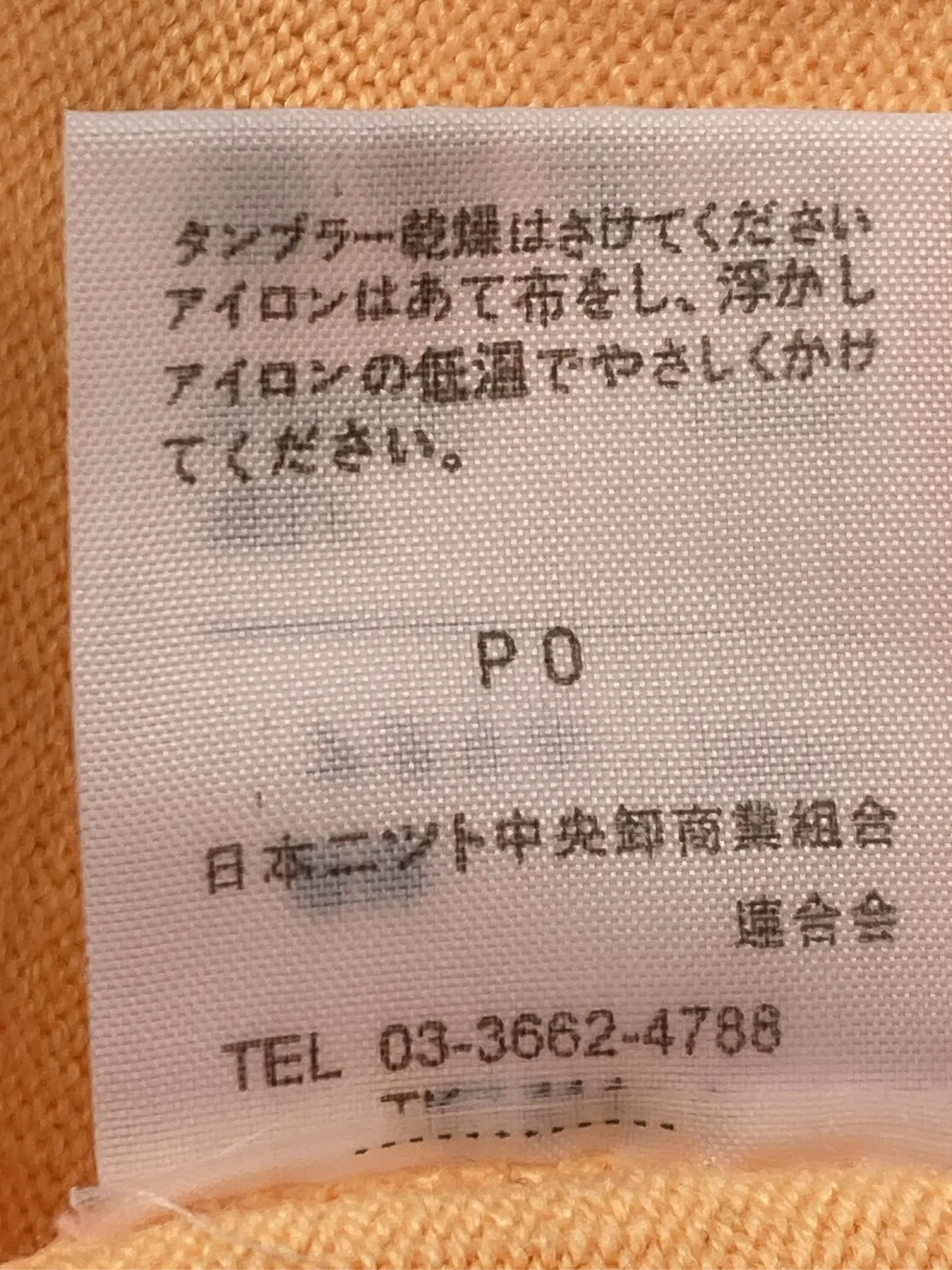 https://r2-worker.digdig.jp/product/f3a20466-4557-47c0-8273-87029ccf4a19/a18e5013-0a66-4747-857e-ed4427015b22