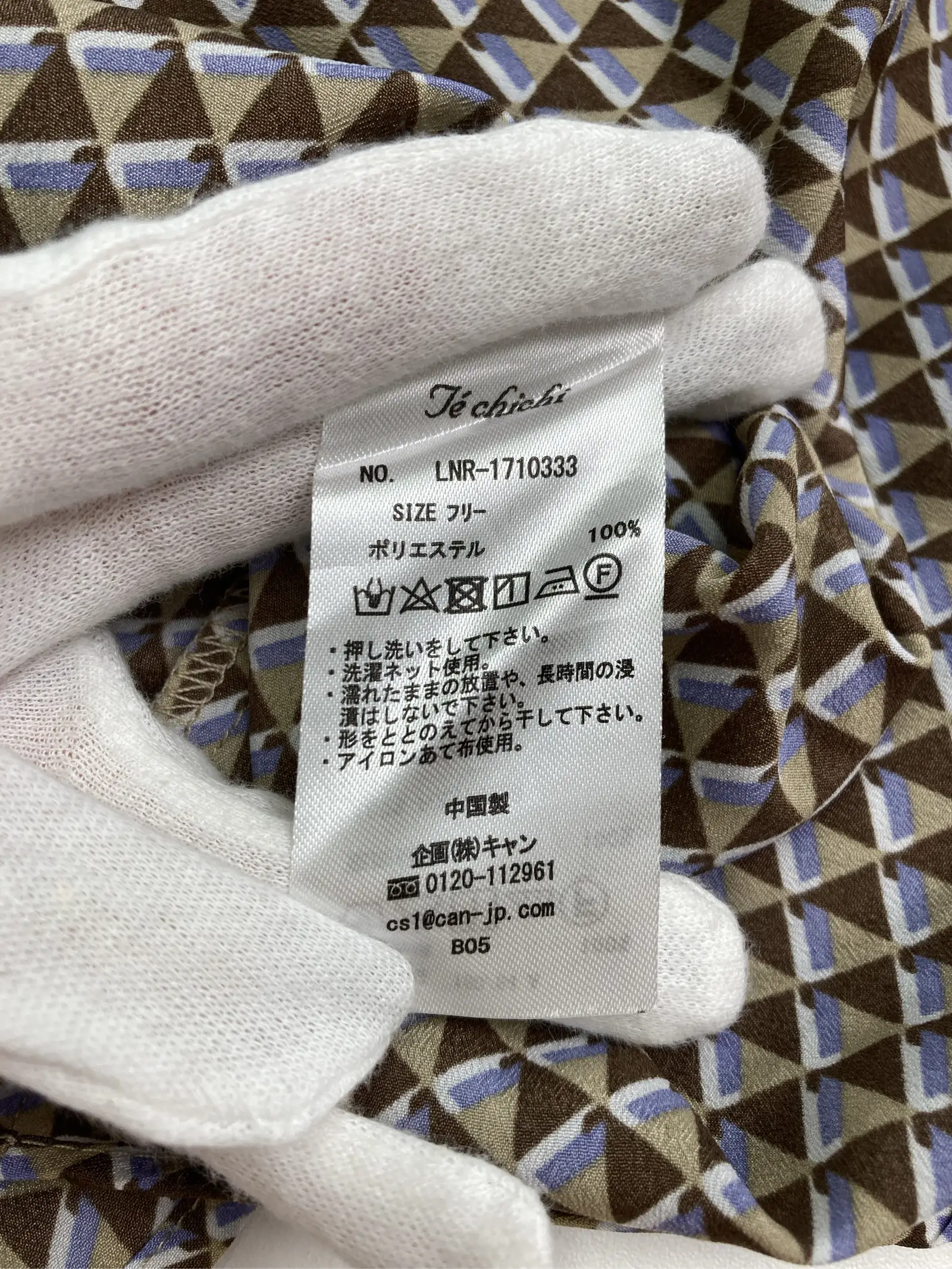 https://r2-worker.digdig.jp/product/f3a7df36-a12b-498b-993d-ae0dceb09f9f/9a958124-ad1b-406b-8754-49adbe936b14