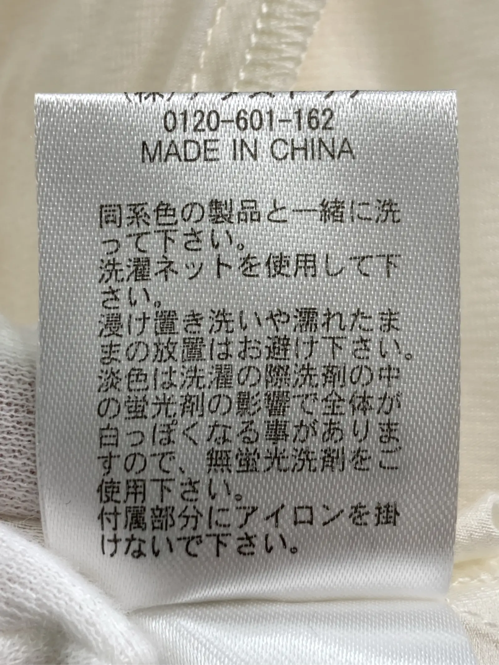 https://r2-worker.digdig.jp/product/f3a9cd1d-5a3d-42b6-b0e5-5ddb000ccd56/e3259f22-c0c0-4fb6-a644-6b47bf887162