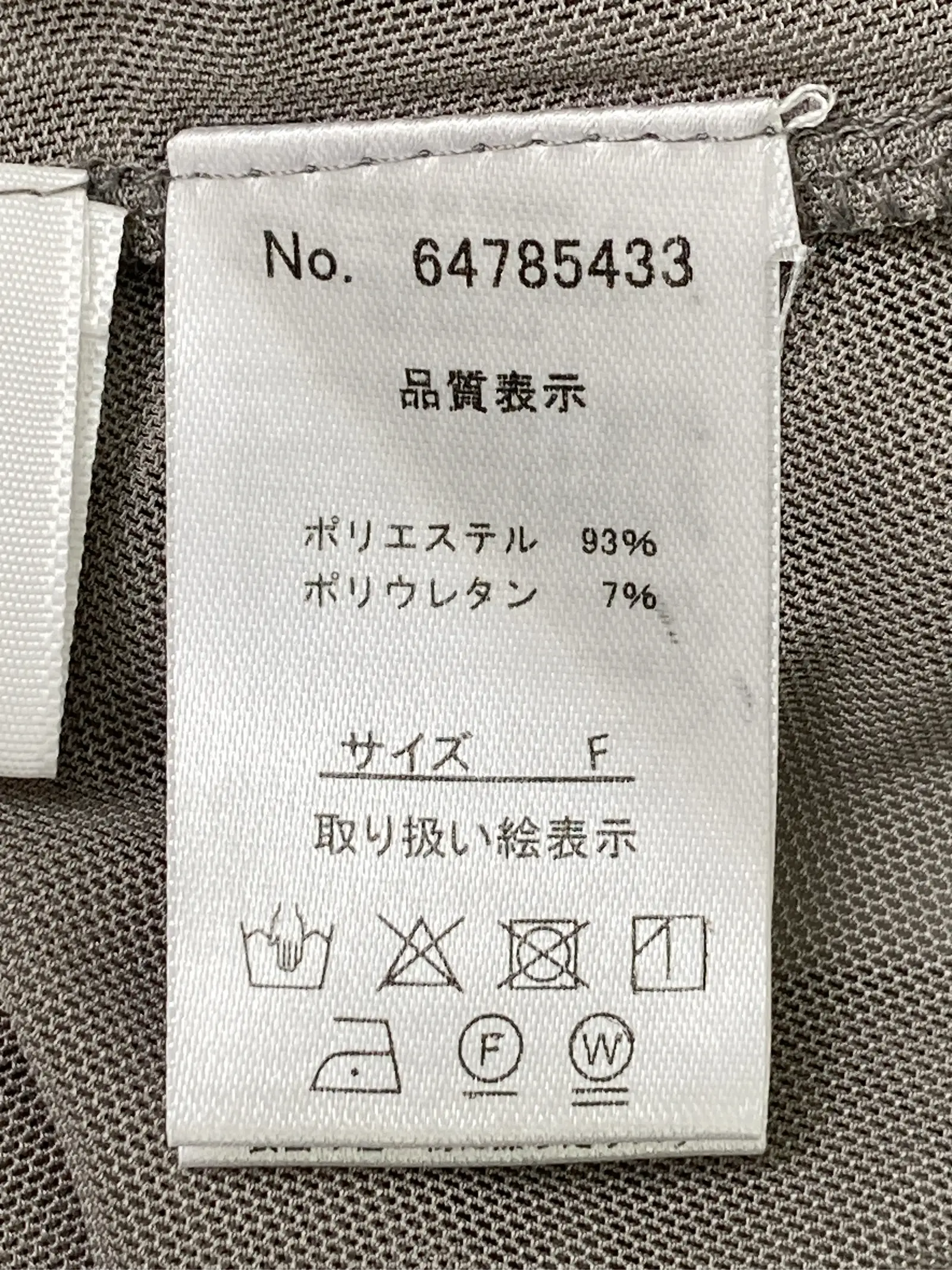 https://r2-worker.digdig.jp/product/f3b45300-eb93-427d-a707-8304a51888e0/5a77b4cd-9f6c-4582-86a5-0633369c5056