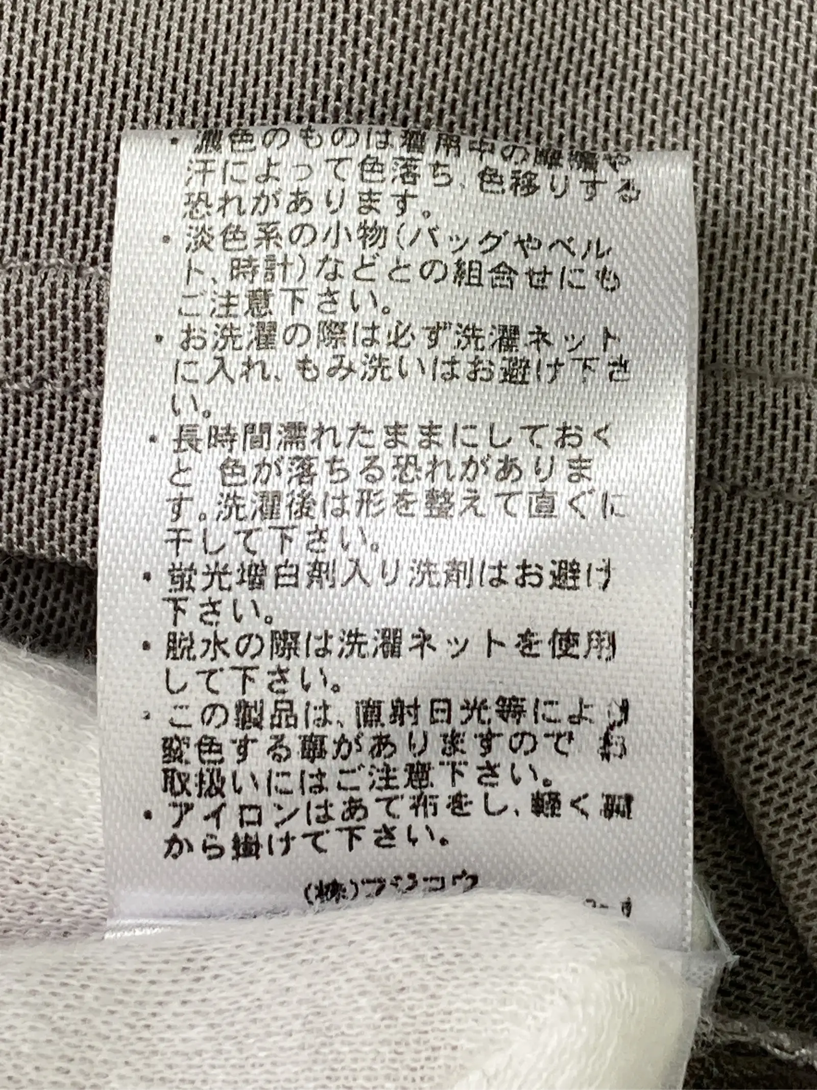https://r2-worker.digdig.jp/product/f3b45300-eb93-427d-a707-8304a51888e0/820f8128-6845-4db7-b127-e4b501969ee1