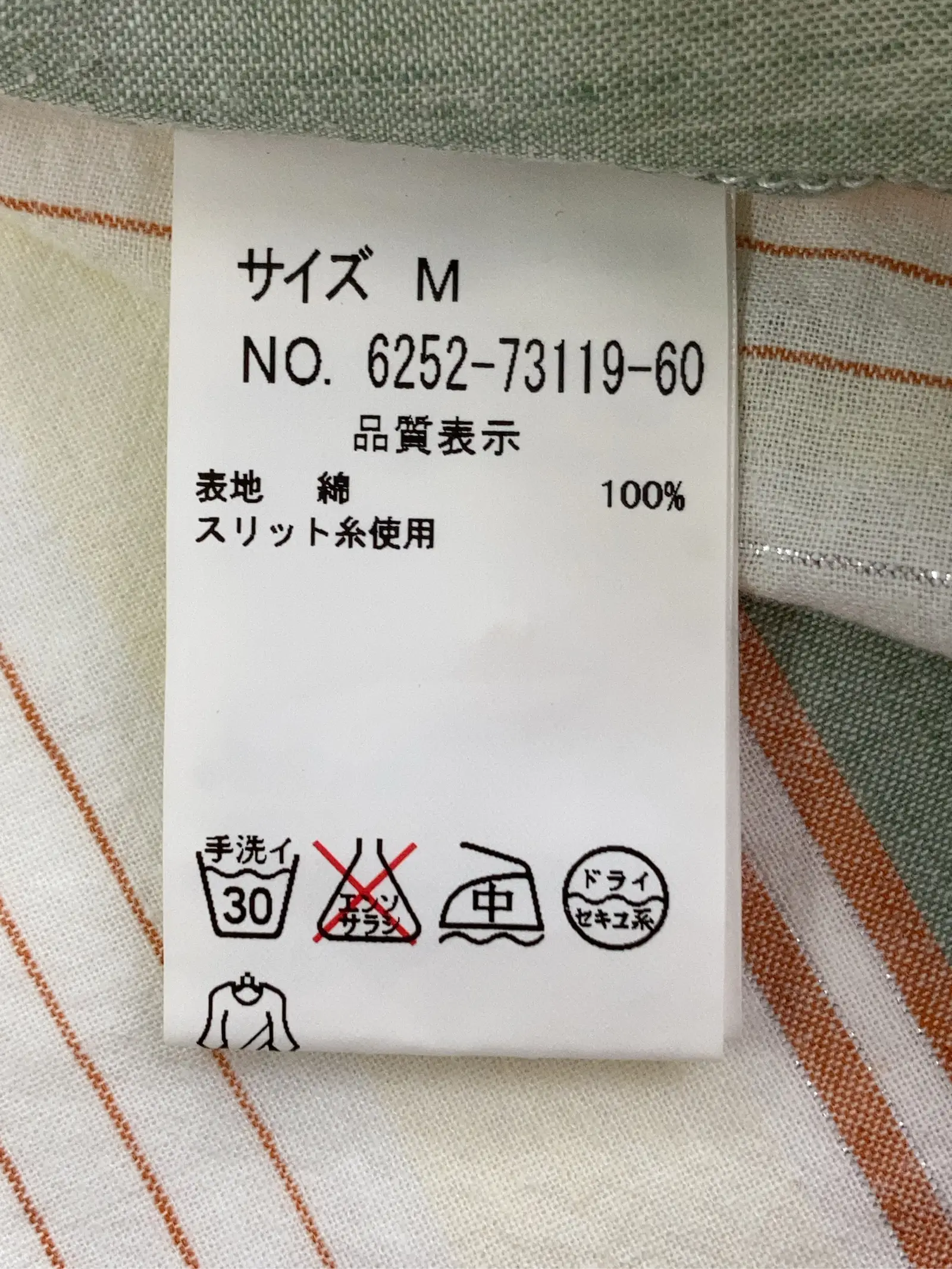 https://r2-worker.digdig.jp/product/f3b56eda-6ccd-4f74-939f-2d272c3b8e59/79723a1e-63a2-4816-a30d-a45086555baa