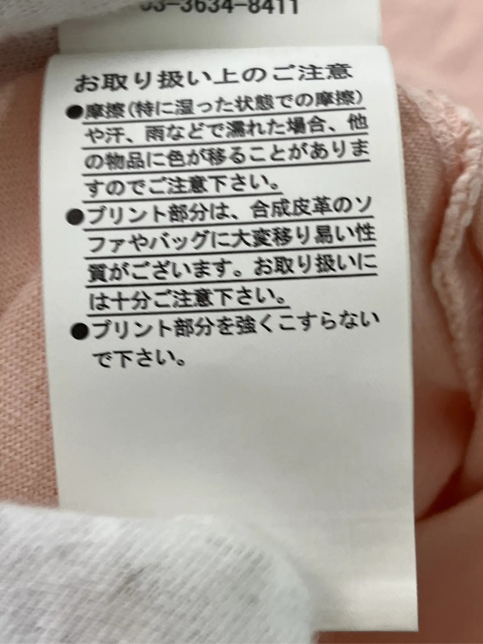 https://r2-worker.digdig.jp/product/f3b9e328-3773-462f-9d73-49805c32d863/234c01df-8ec2-4f6d-8d08-b6c9ca7f96cf