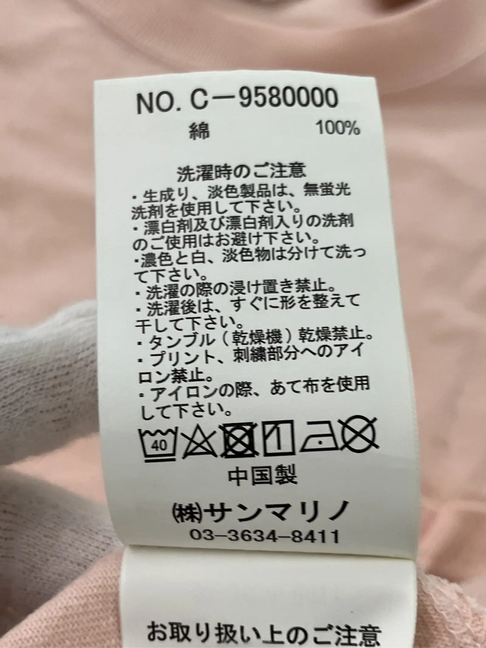 https://r2-worker.digdig.jp/product/f3b9e328-3773-462f-9d73-49805c32d863/bc7ade97-0759-4ab0-959e-b4d9709002ab