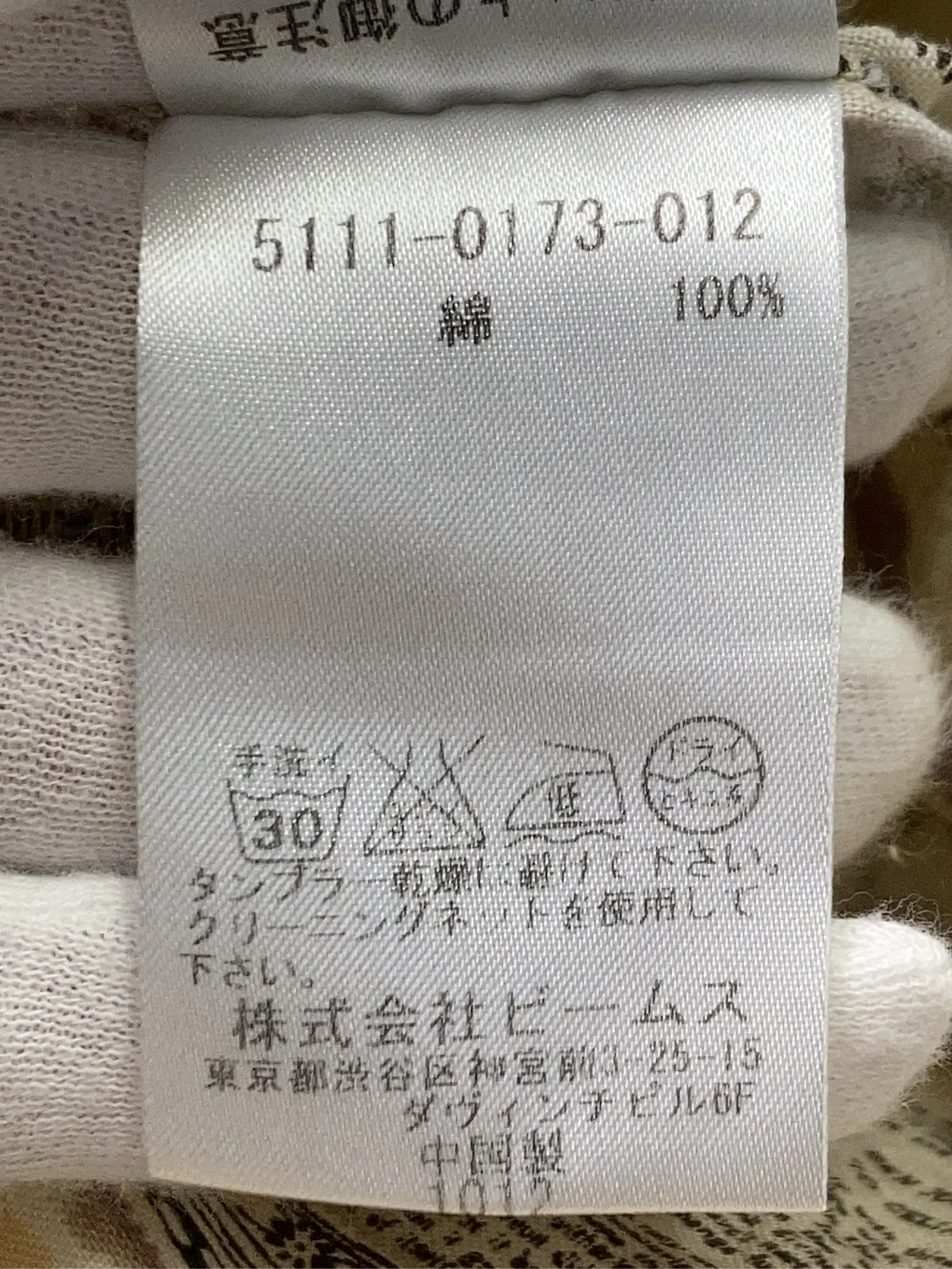 https://r2-worker.digdig.jp/product/f3ba7c9e-a0f0-4fdc-8c8a-fd1243d1c9d4/17671515-e288-4450-879b-d1c6c0efd83b