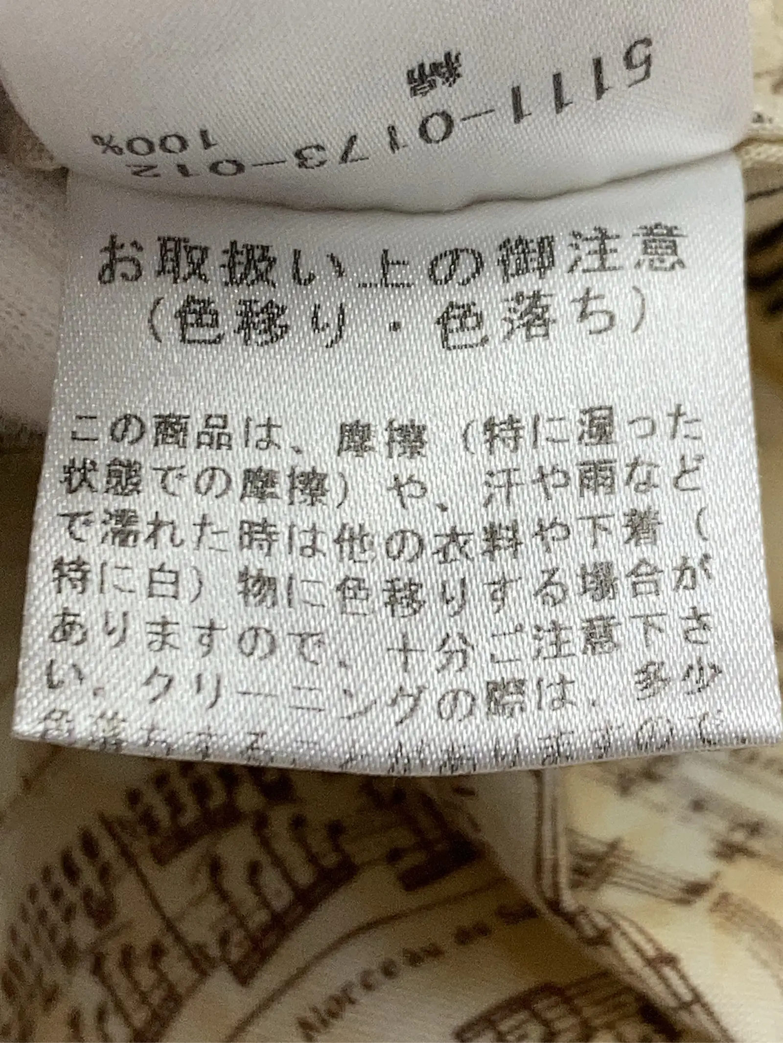 https://r2-worker.digdig.jp/product/f3ba7c9e-a0f0-4fdc-8c8a-fd1243d1c9d4/6b017fbe-ad74-4ff8-903f-863ef57996af