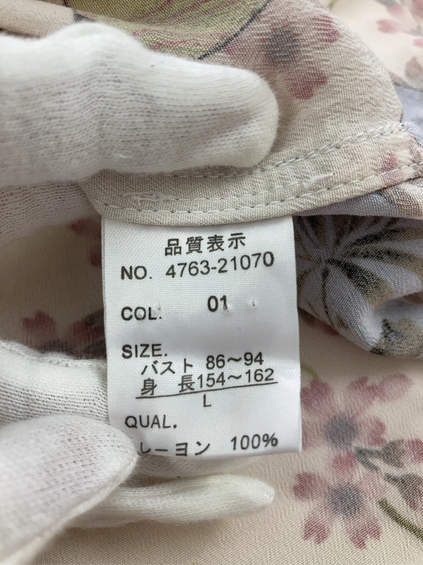 https://r2-worker.digdig.jp/product/f3be1e90-5a75-4a57-8627-f7f54773024f/2c123b6c-fea0-484e-9882-bb06f0843357