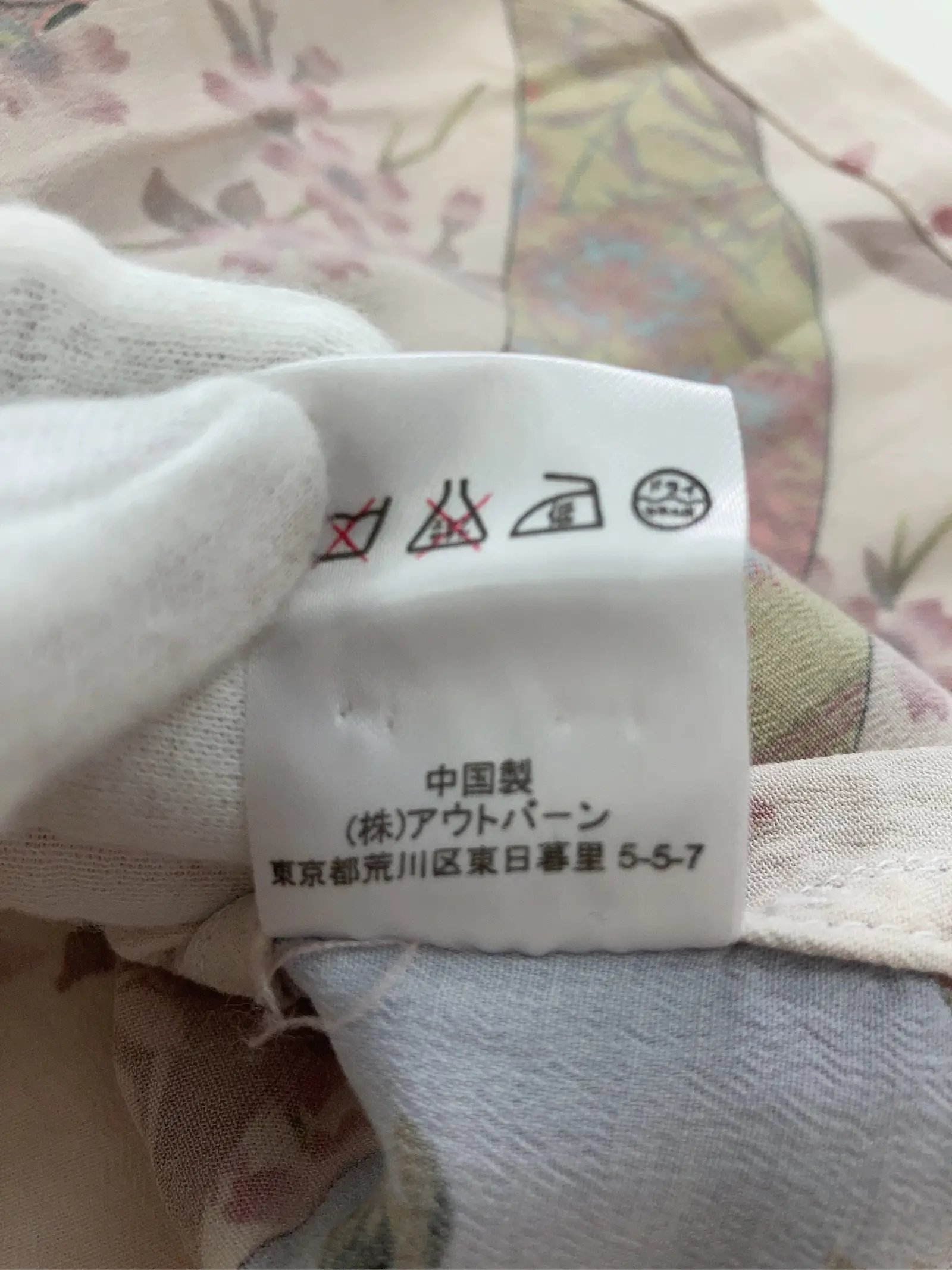 https://r2-worker.digdig.jp/product/f3be1e90-5a75-4a57-8627-f7f54773024f/ff509791-dc60-4649-8427-807eede03103