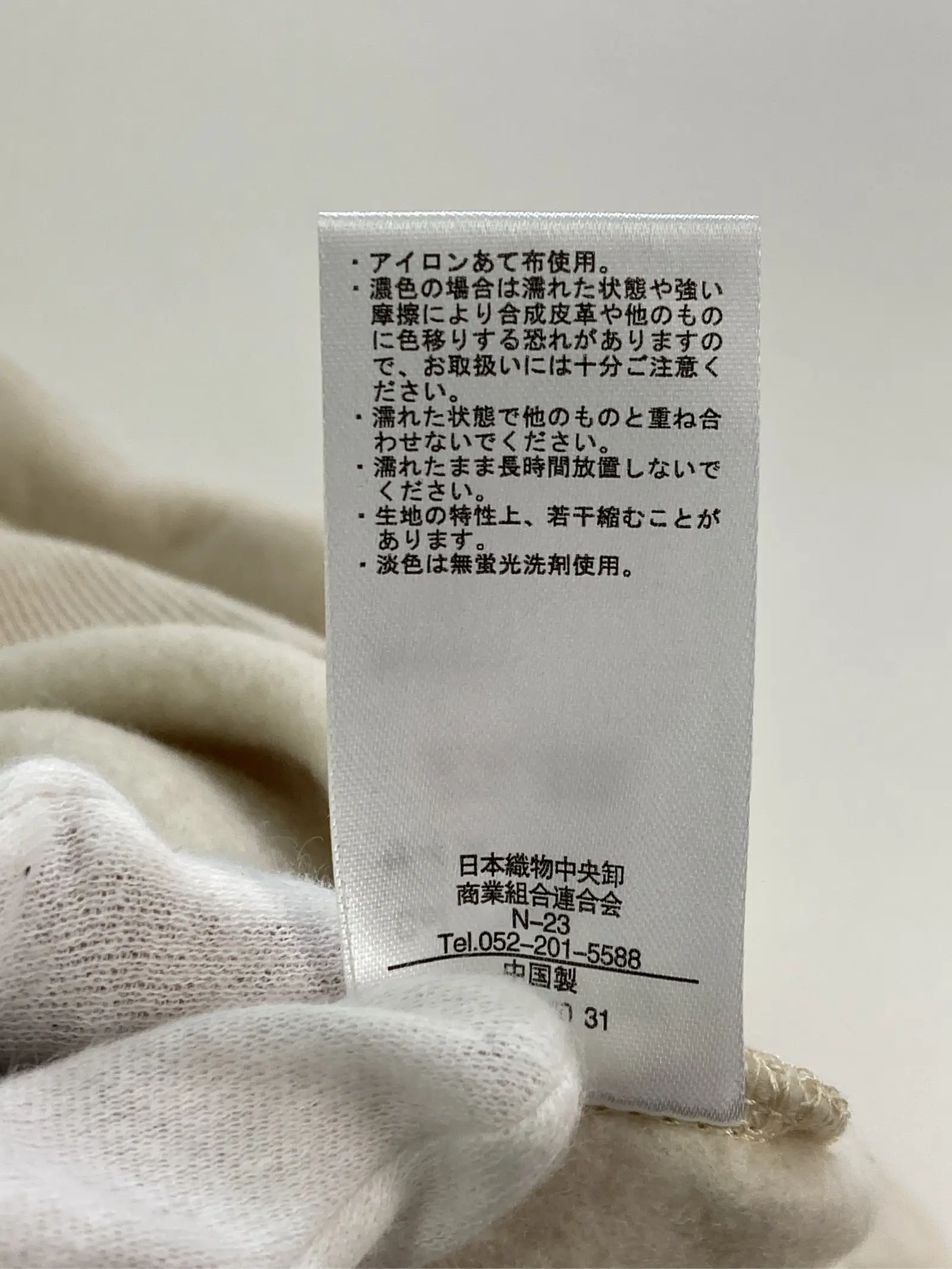 https://r2-worker.digdig.jp/product/f3c08210-e810-4aa7-8a69-84ff4b6bc2f4/034f6fd4-1d47-4920-a0b0-20d186387547