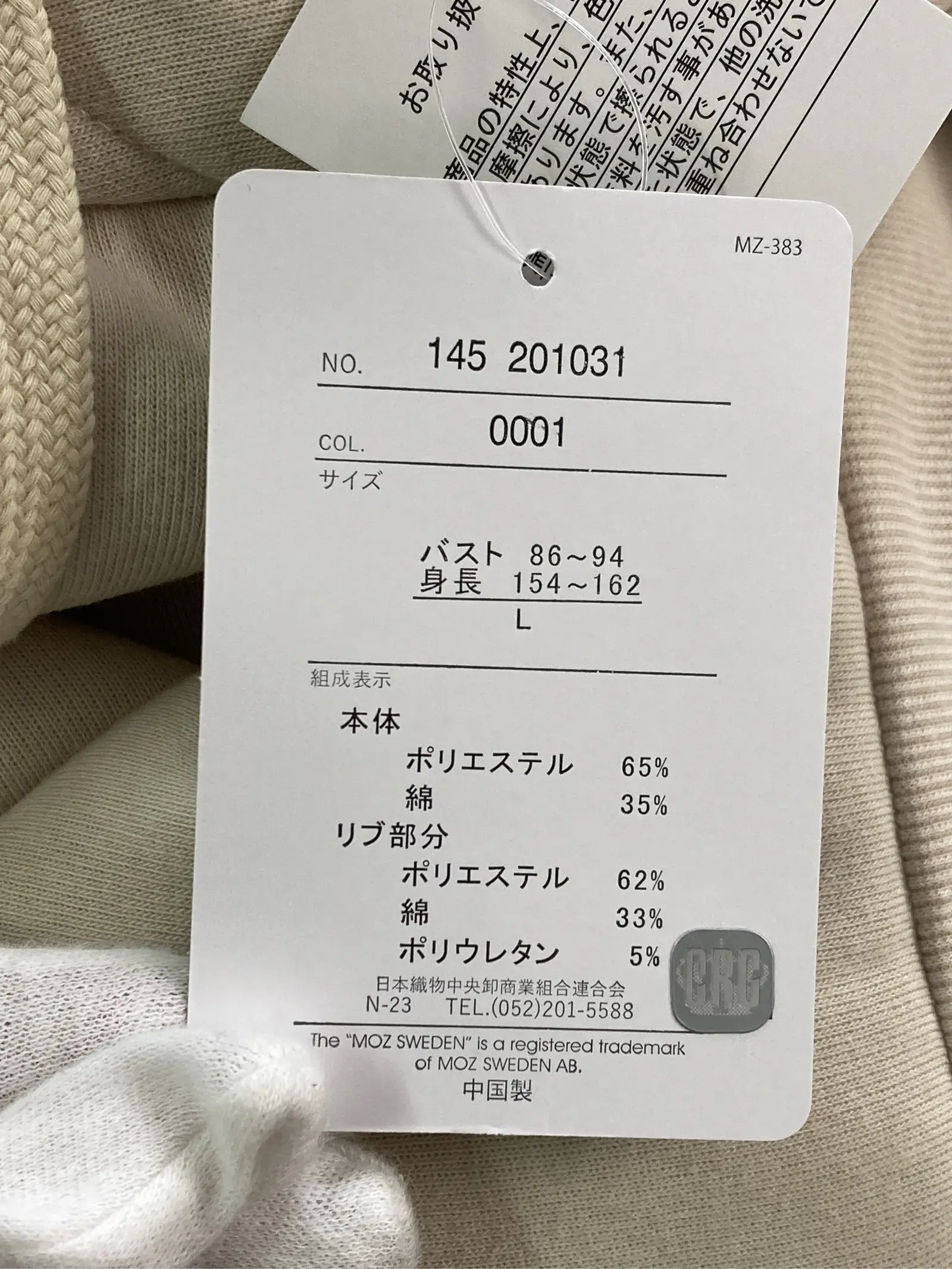 https://r2-worker.digdig.jp/product/f3c08210-e810-4aa7-8a69-84ff4b6bc2f4/6cf5f5ca-1117-4684-b469-f81dcb0ec959