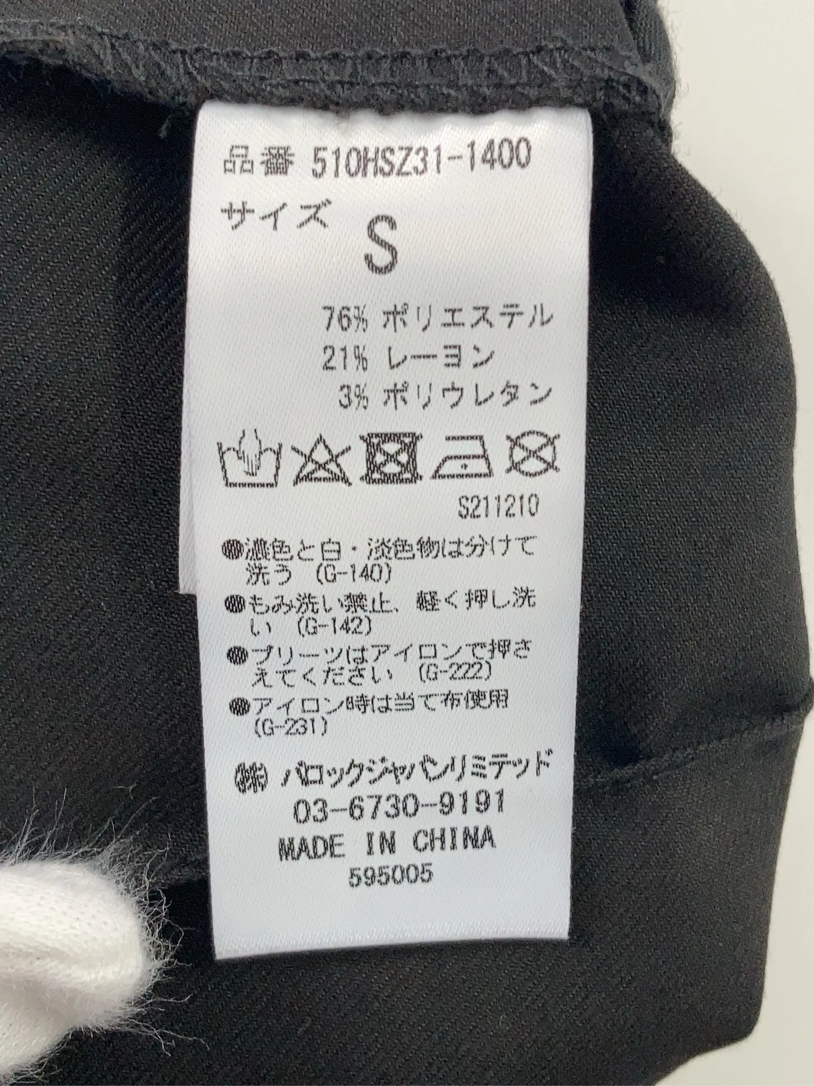 https://r2-worker.digdig.jp/product/f3c1df15-266d-4724-8921-e99065043bba/0ae92a35-e9d9-41eb-933e-f0c50dad6624