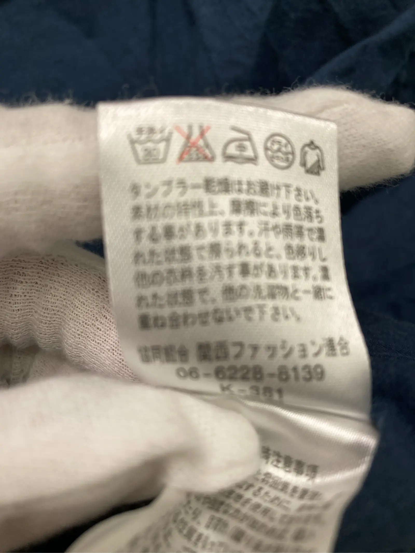 https://r2-worker.digdig.jp/product/f3c424d5-d06c-4fae-bbdc-0bc9359bfb80/73ce1e7f-d833-488c-b6c5-ee737e514a99