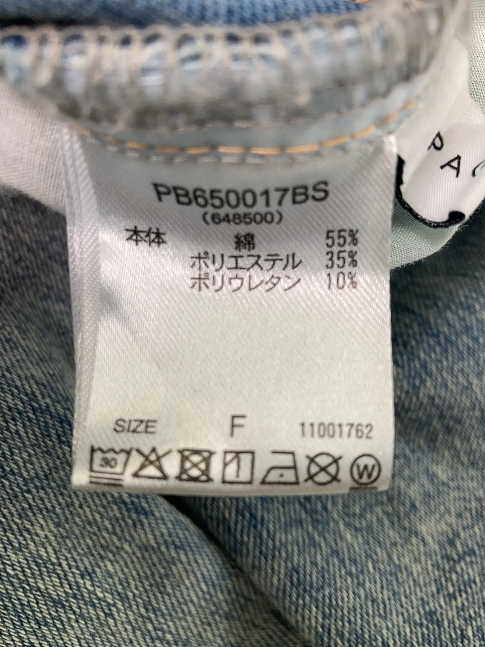 https://r2-worker.digdig.jp/product/f3c505f0-992b-4589-87b7-85ffed7f3eb0/1001cb84-917c-4fc2-940e-a9f74b4678a4