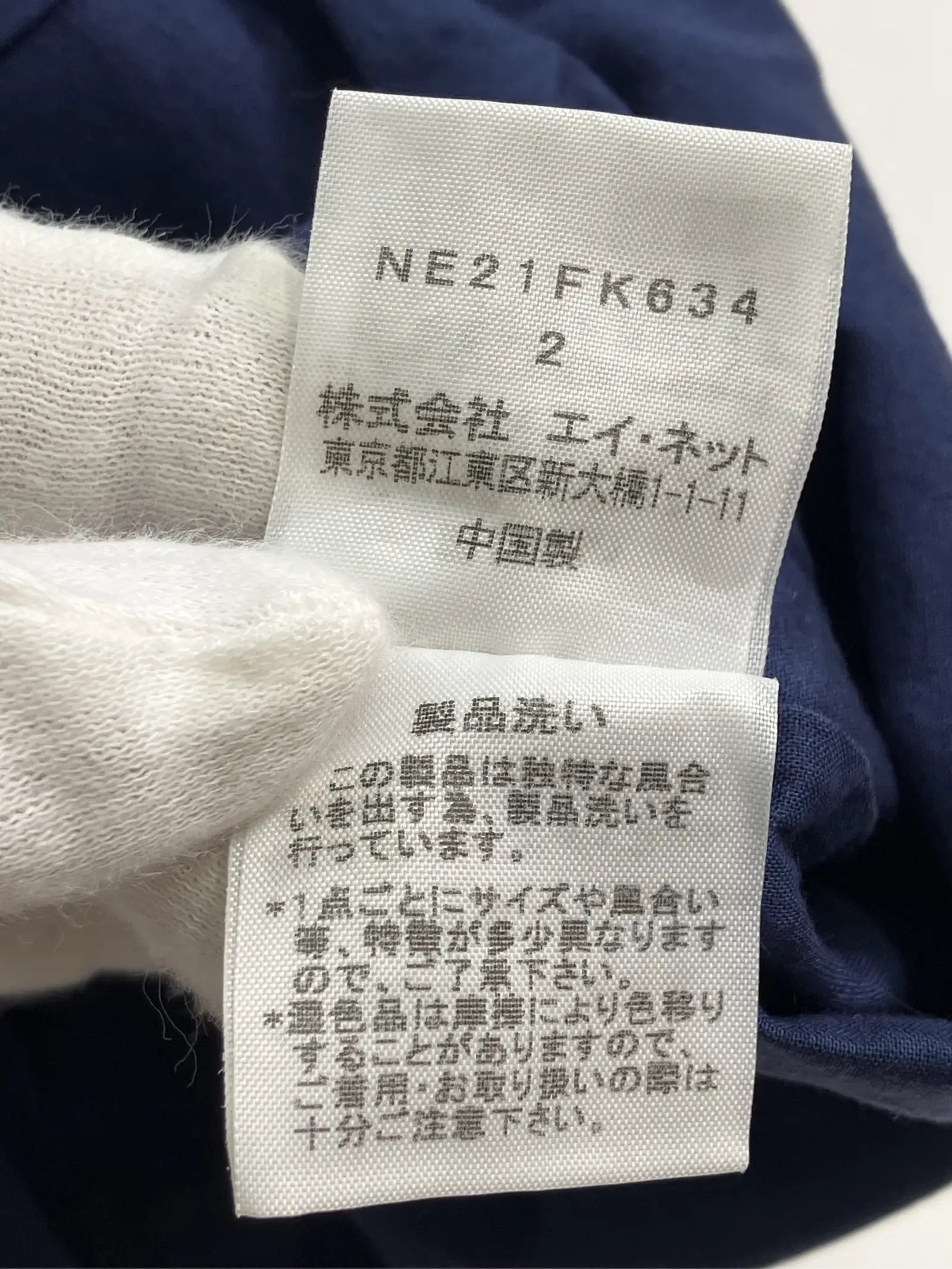 https://r2-worker.digdig.jp/product/f3c71a98-ed63-4ba1-80ec-ee6b3fb7eede/9e52cc79-2bc3-4cbe-9c3a-36190d907ac0